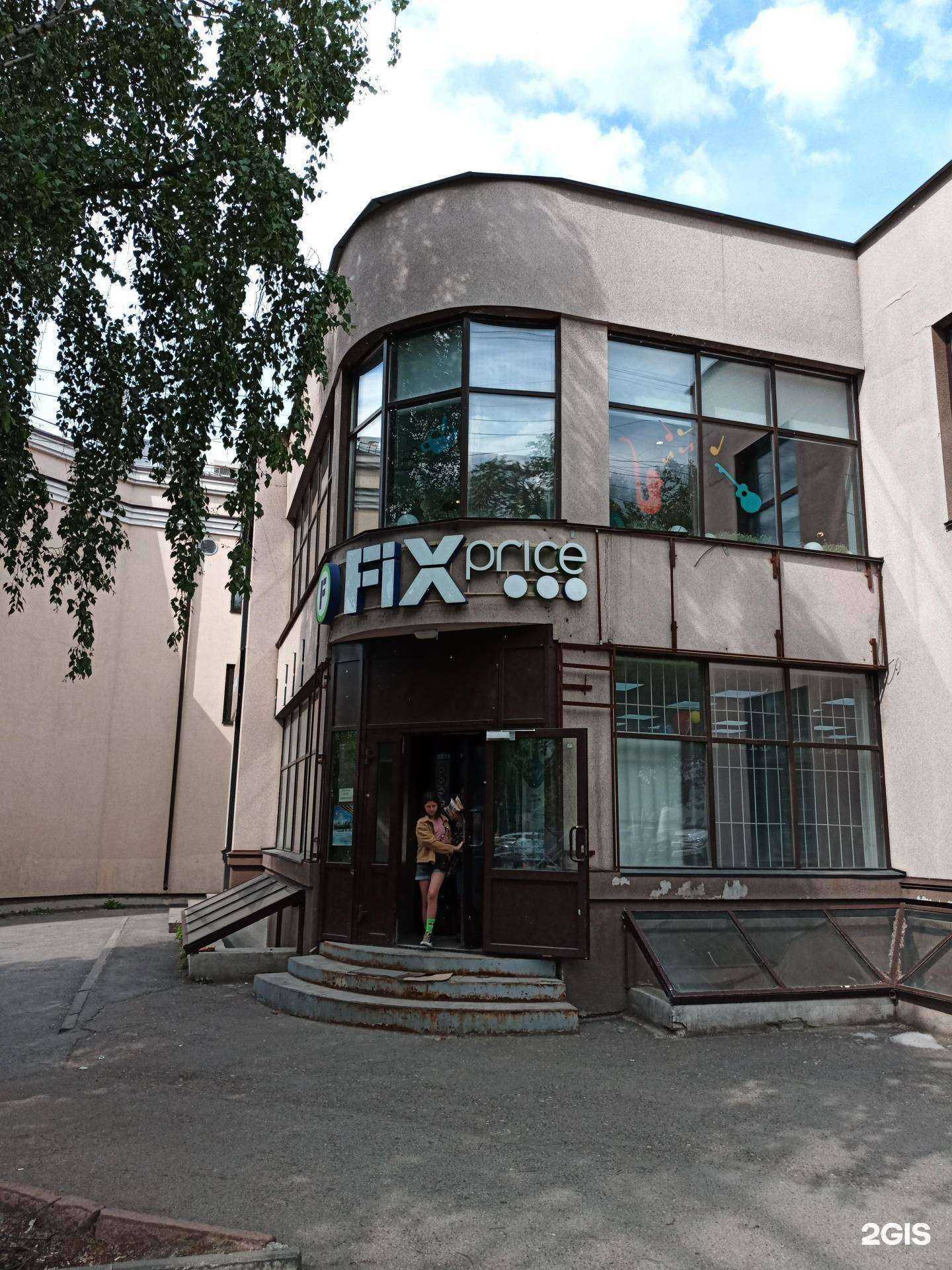 Отзывы на компанию ПхиПхи в Томске c фото - фотография 2 из 2