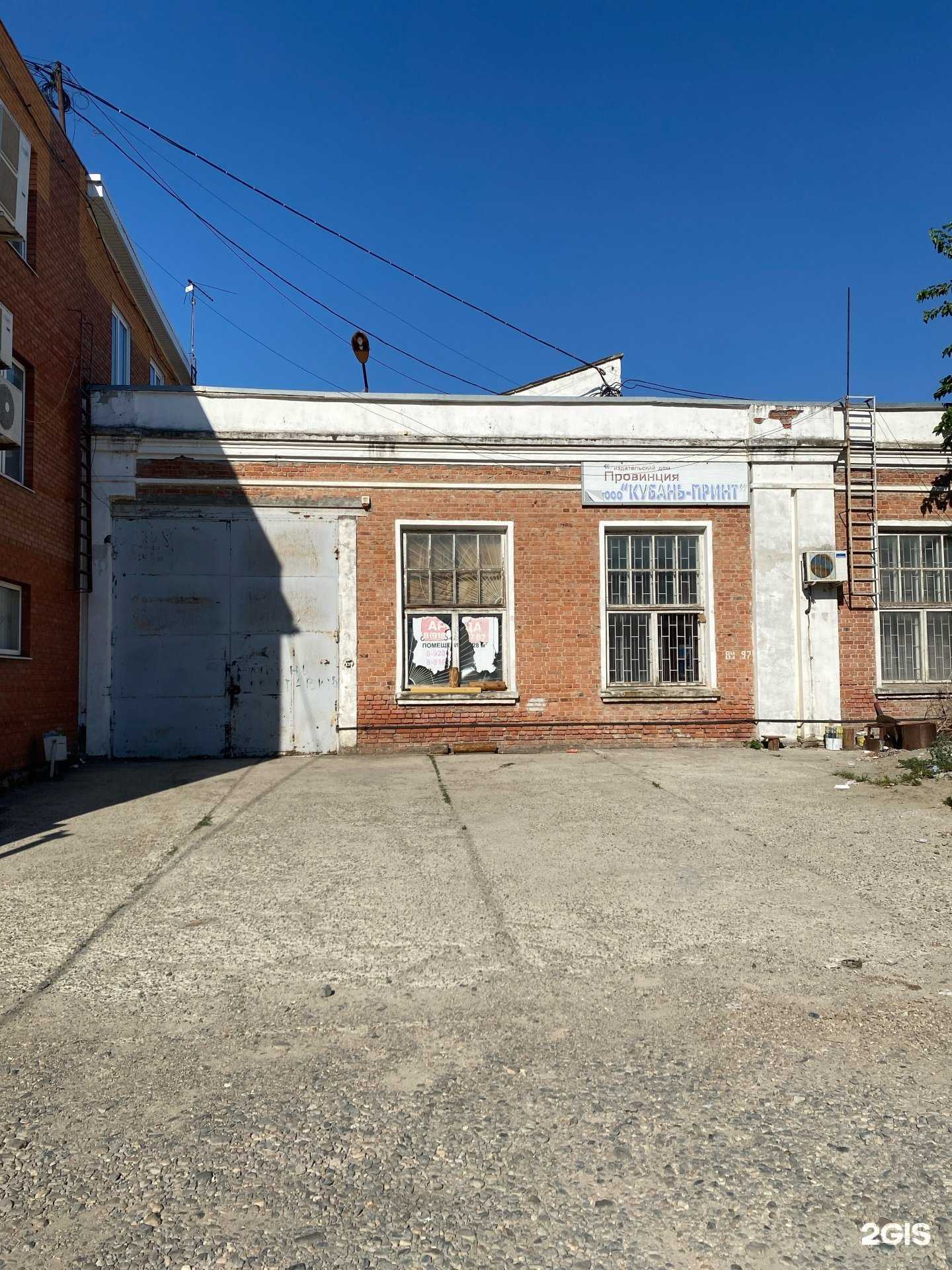 Отзывы на компанию Квестофилы в Краснодаре c фото - фотография 2 из 2