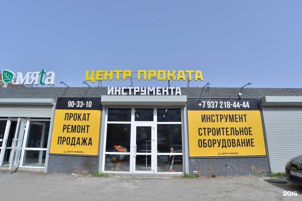 Отзывы на компанию Центр проката инструмента в Тольятти c фото