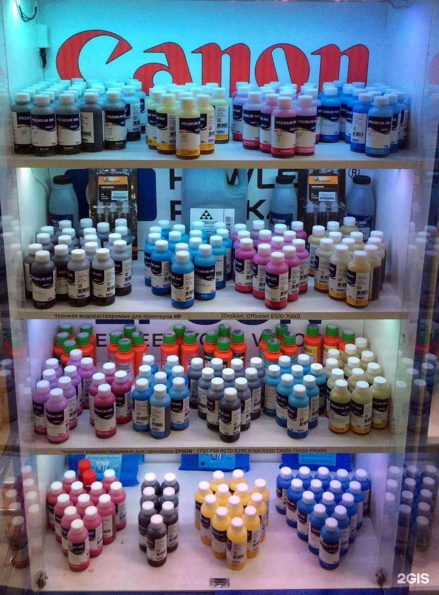 Отзывы на компанию Принт Сервис в Стерлитамаке c фото