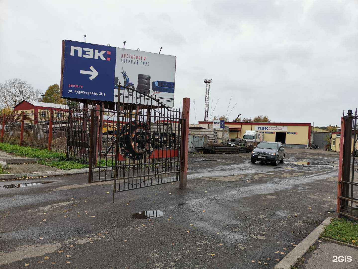 Отзывы на компанию КарданБаланс в Новокузнецке c фото