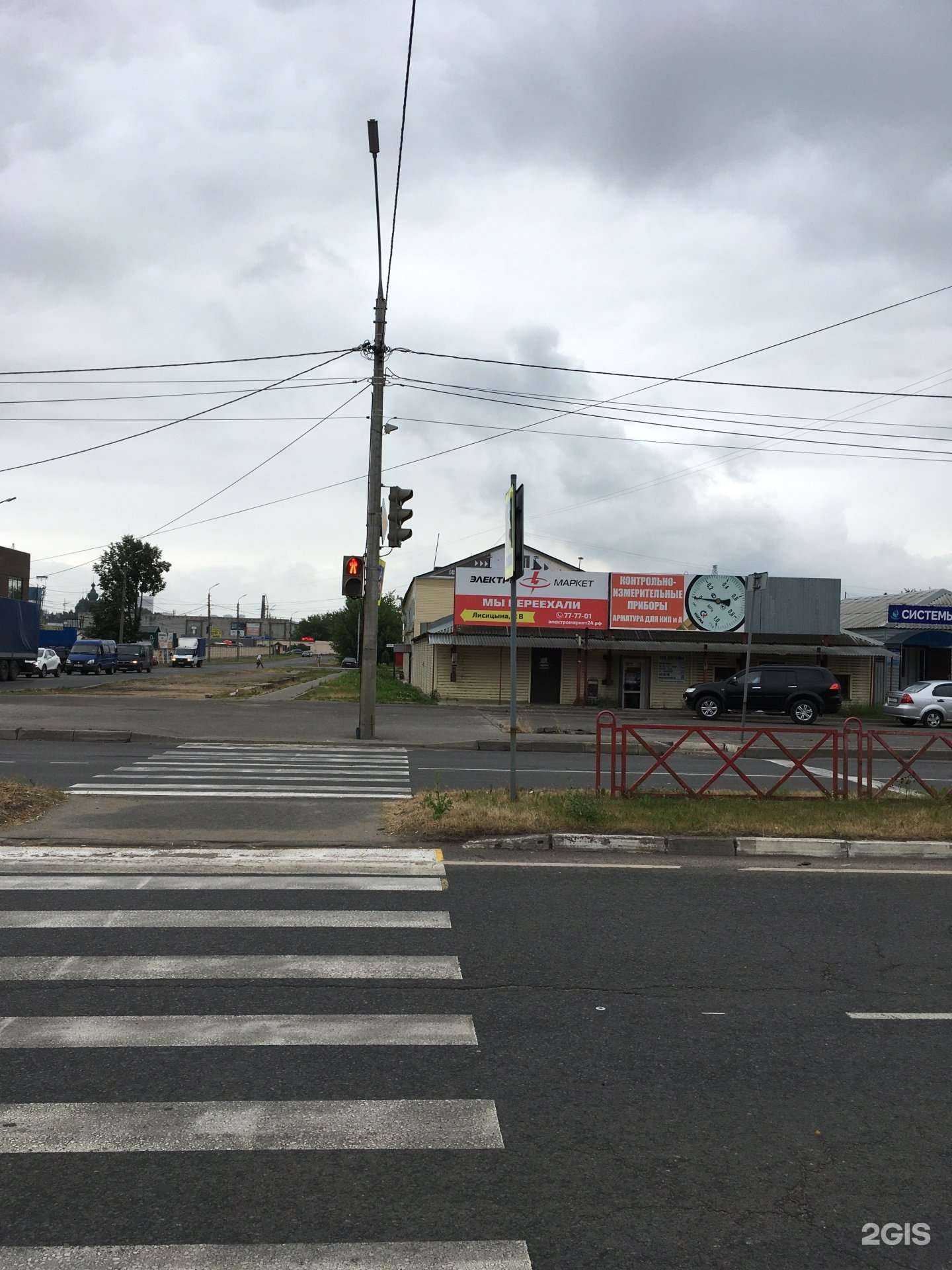 Отзывы на компанию Теплотрейд в Ярославле c фото - фотография 2 из 2