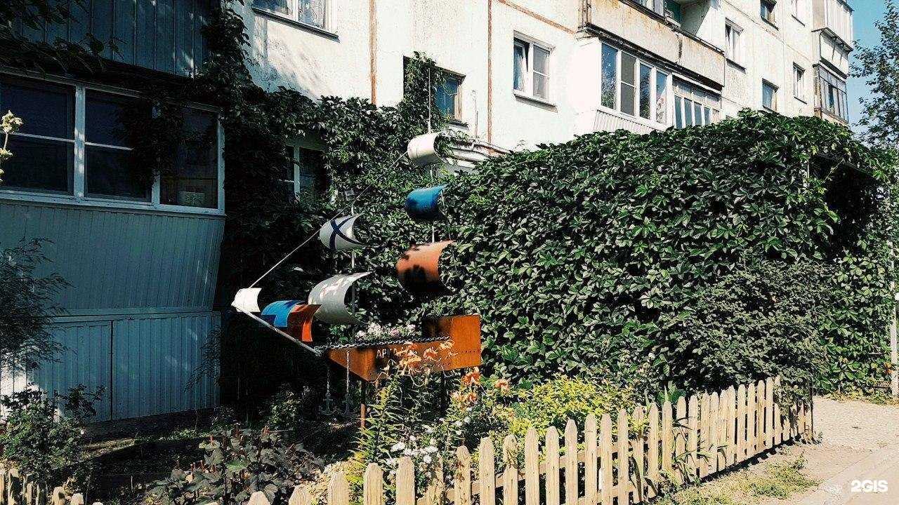 Отзывы на компанию Детская поликлиника в Челябинске c фото - фотография 2 из 2