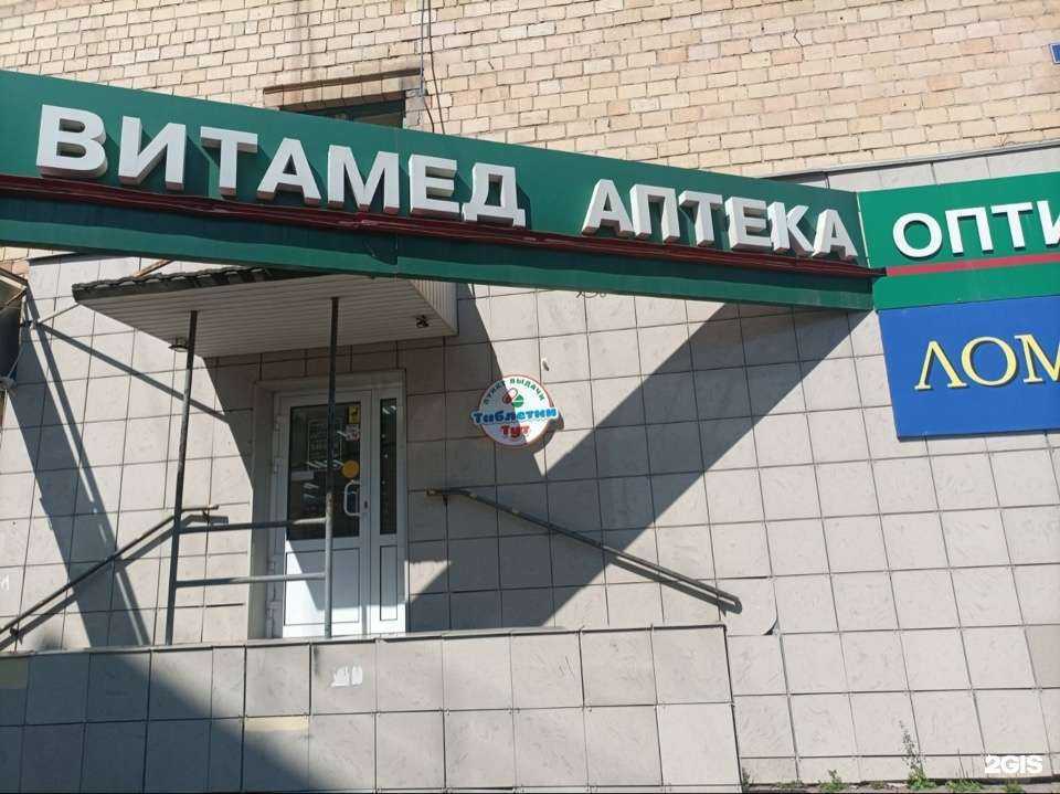 Отзывы на компанию Тургай в Красноярске c фото