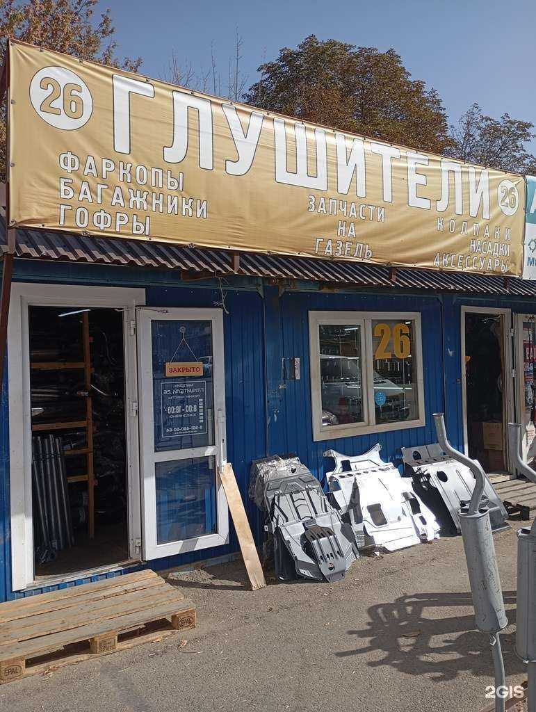 Отзывы на компанию Магазин по продаже автоглушителей в г. Ставрополь c фото