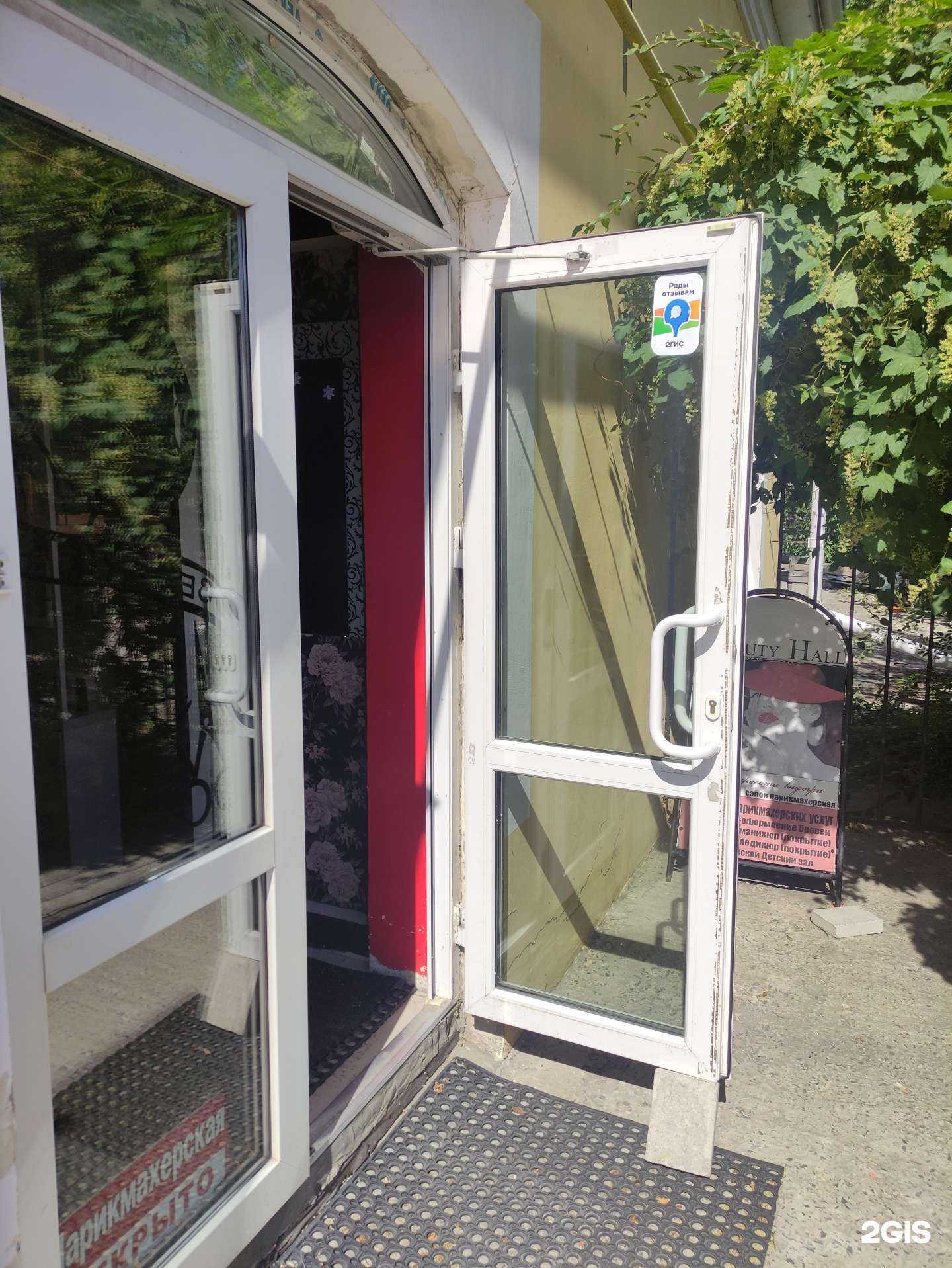 Отзывы на компанию Beauty hall в Старом Осколе c фото