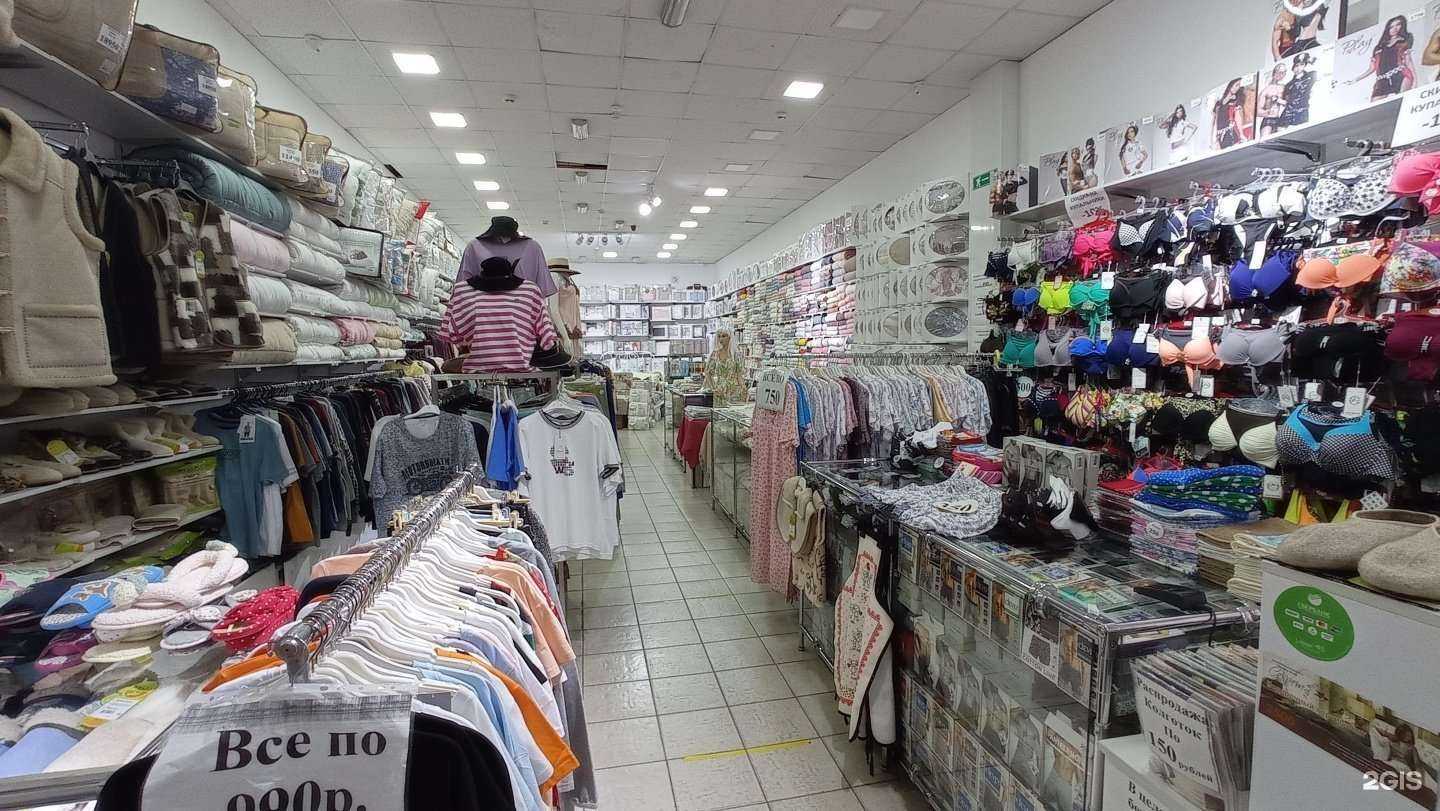 Отзывы на компанию Кружево в Альметьевске c фото