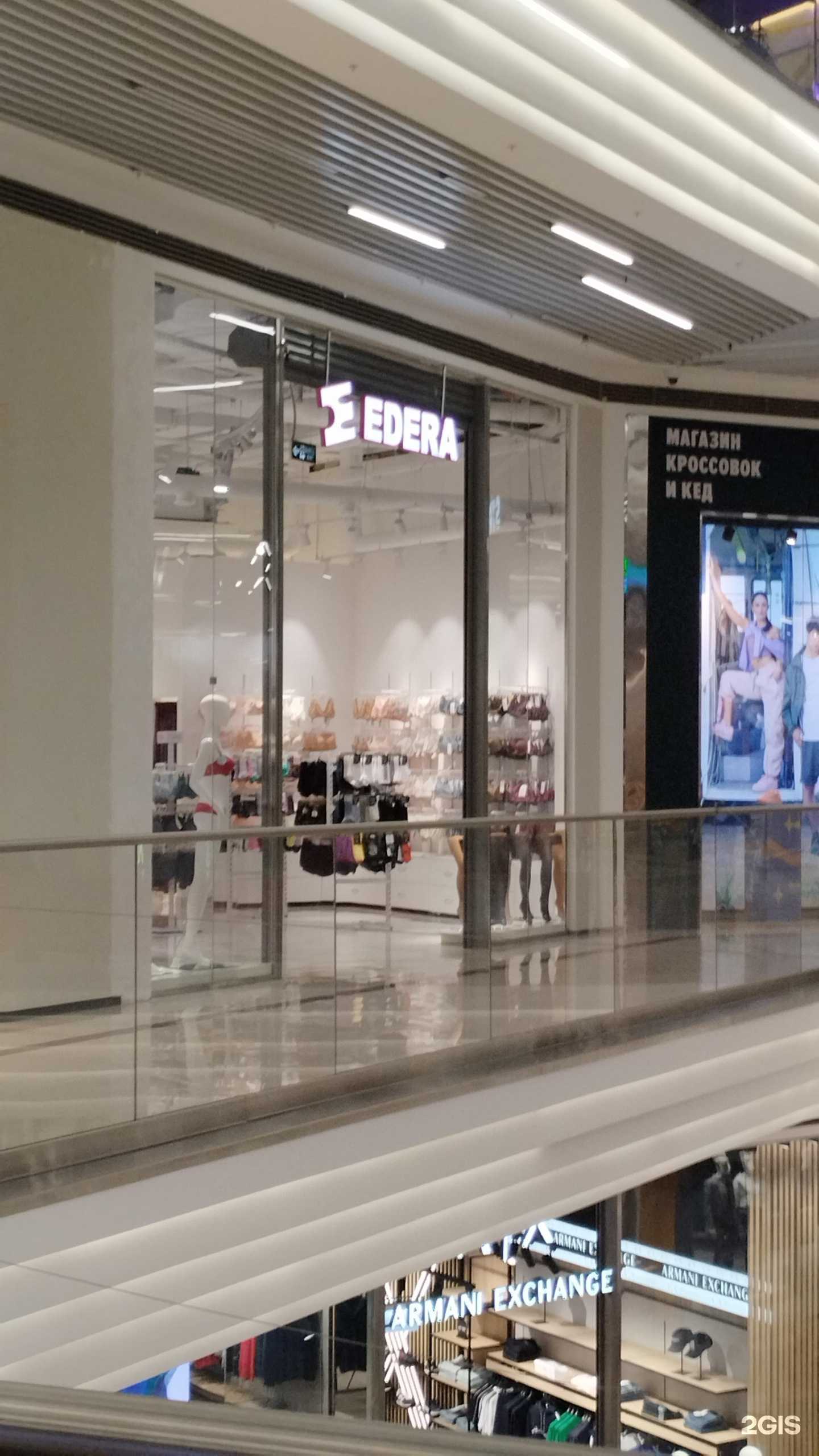 Отзывы на компанию Эдера в Перми c фото