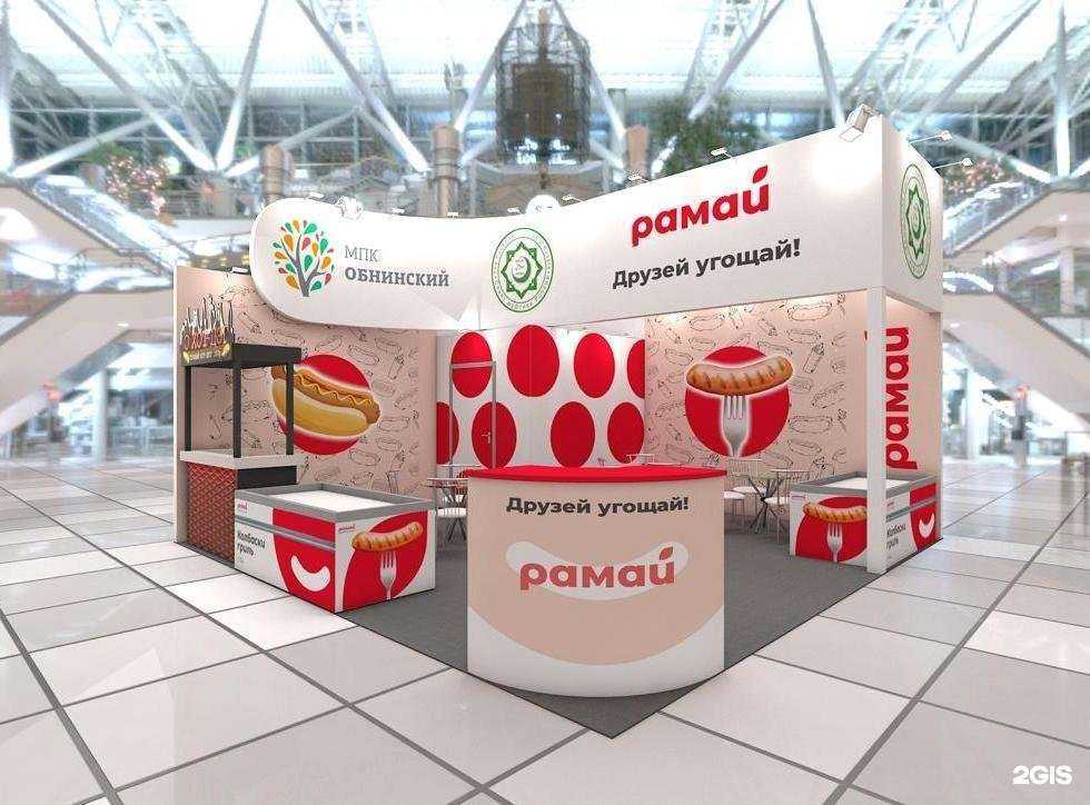 Отзывы на компанию Мпк Обнинский в г. Обнинск c фото