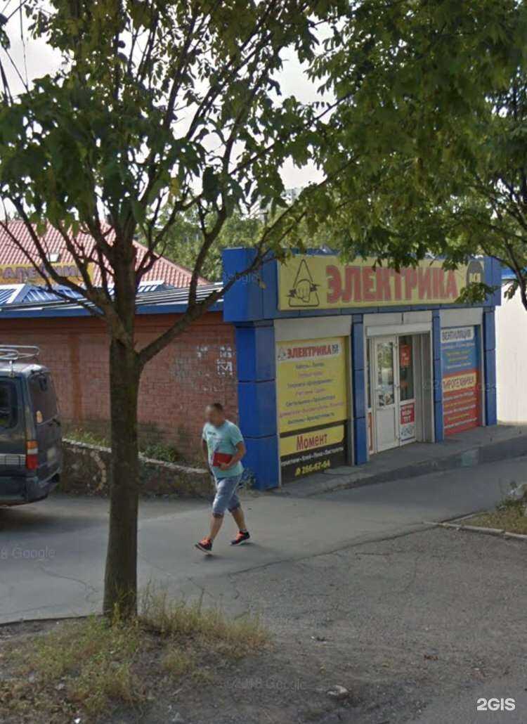 Отзывы на компанию Электрика сантехника вентиляция вся тут в Владивостоке c фото - фотография 2 из 2