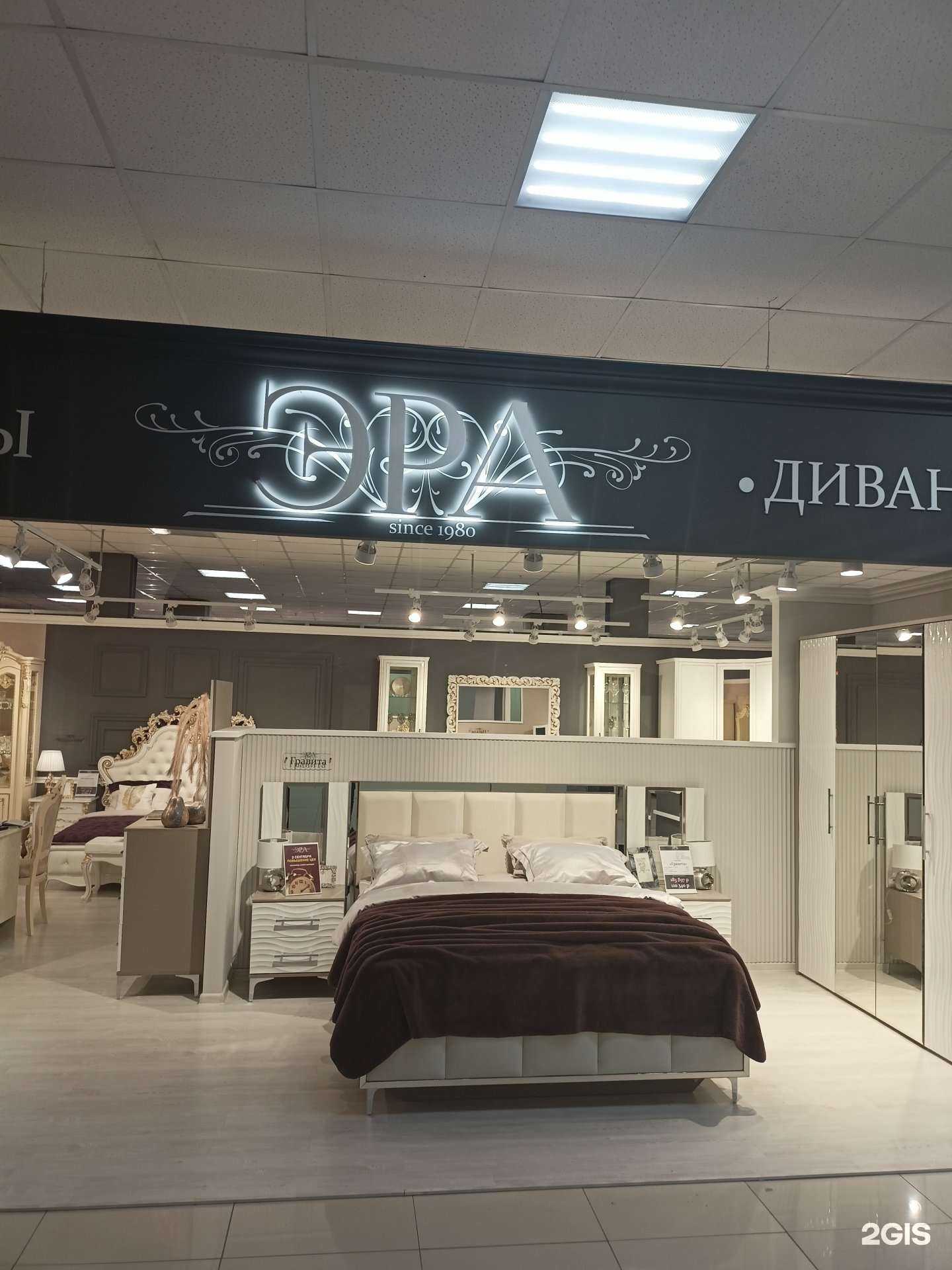 Отзывы на компанию Эра в Новосибирске c фото