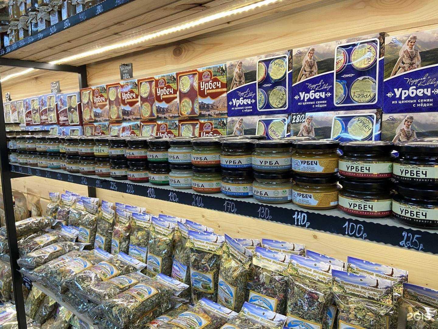 Отзывы на компанию Vita market в Кисловодске c фото