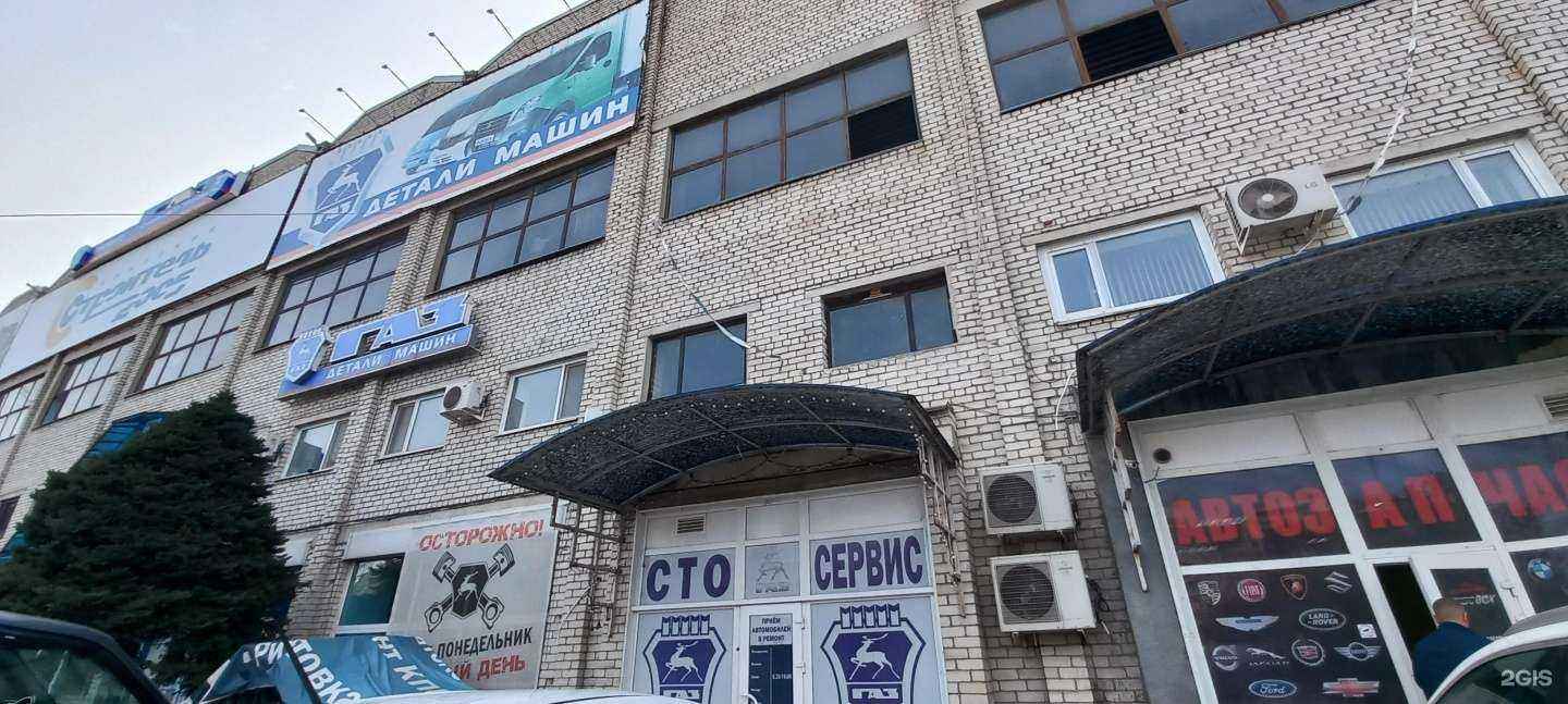 Отзывы на компанию Газсервис в г. Краснодар c фото