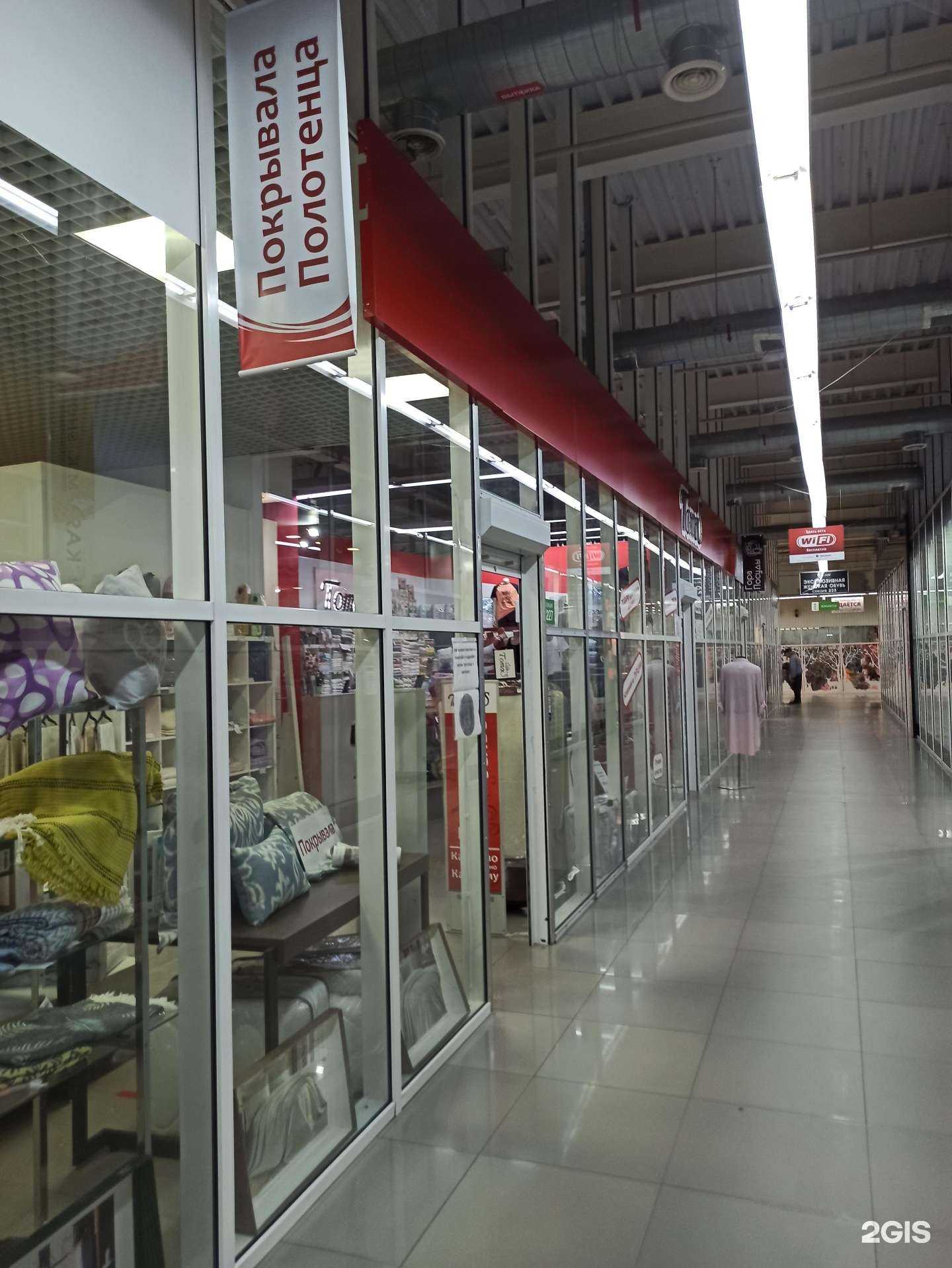 Отзывы на компанию Tomas в Коврове c фото