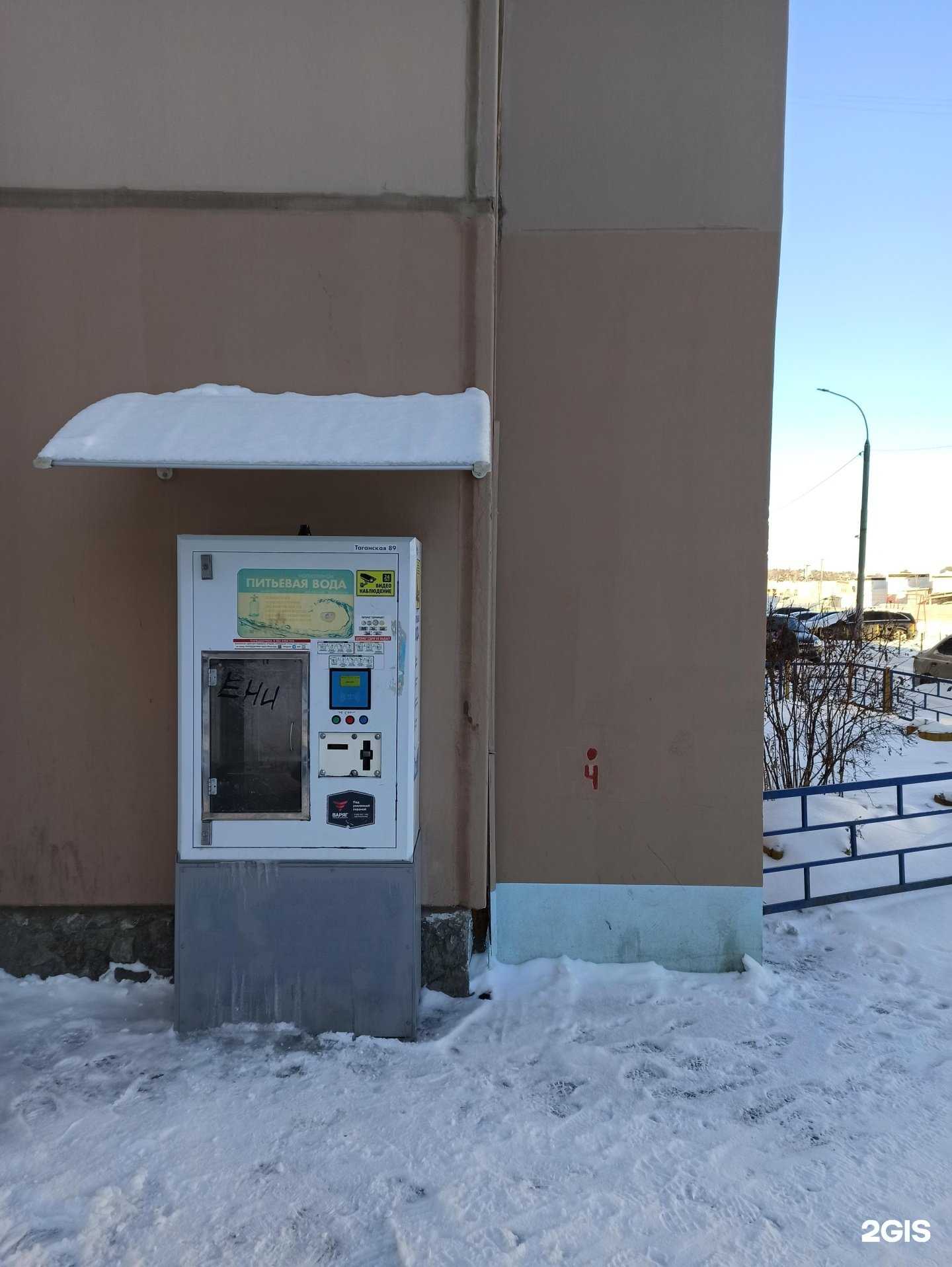 Отзывы на компанию Чистый родник в г. Екатеринбург c фото