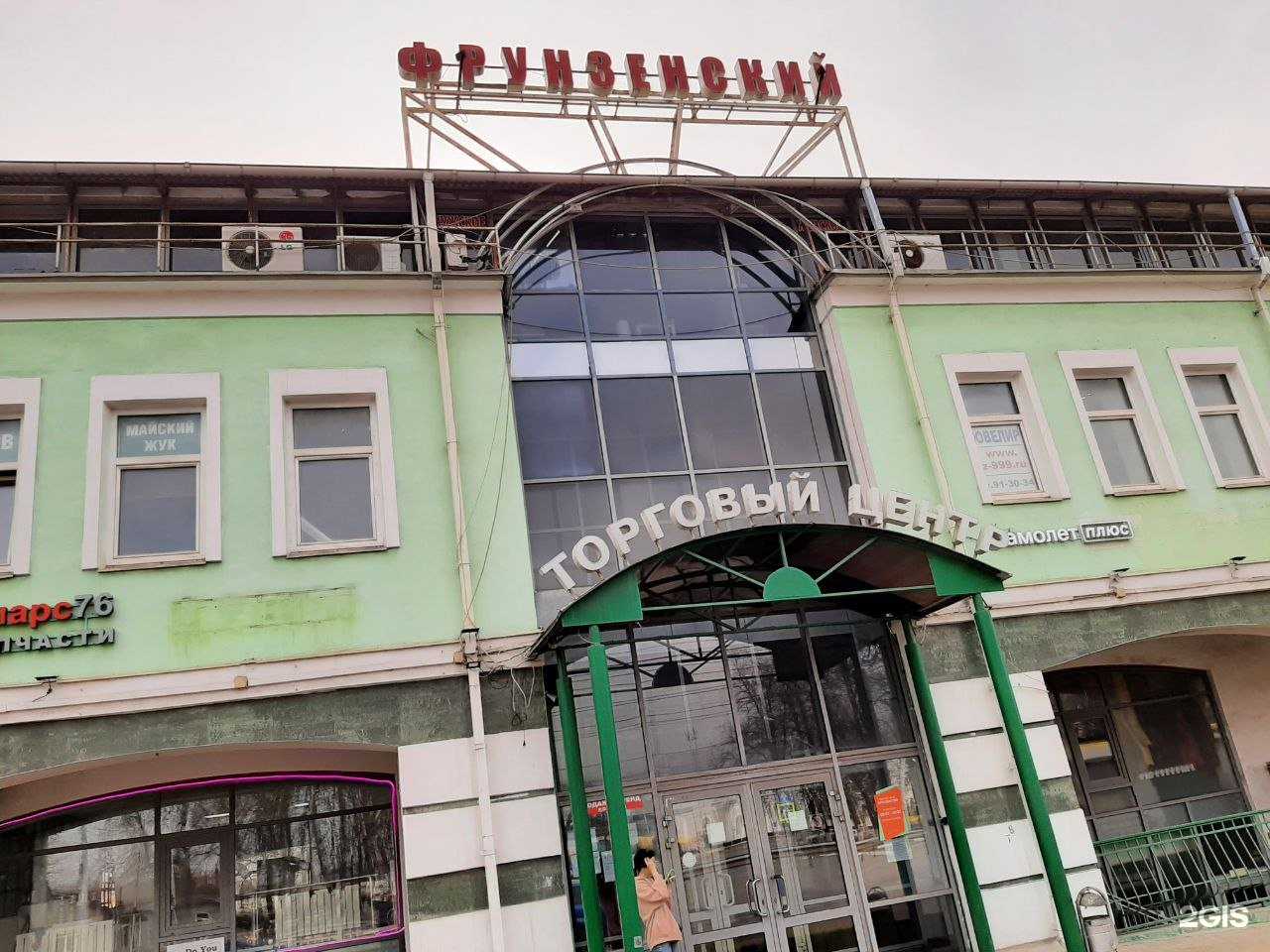 Отзывы на компанию Права Авто Точка 76 в Ярославле c фото