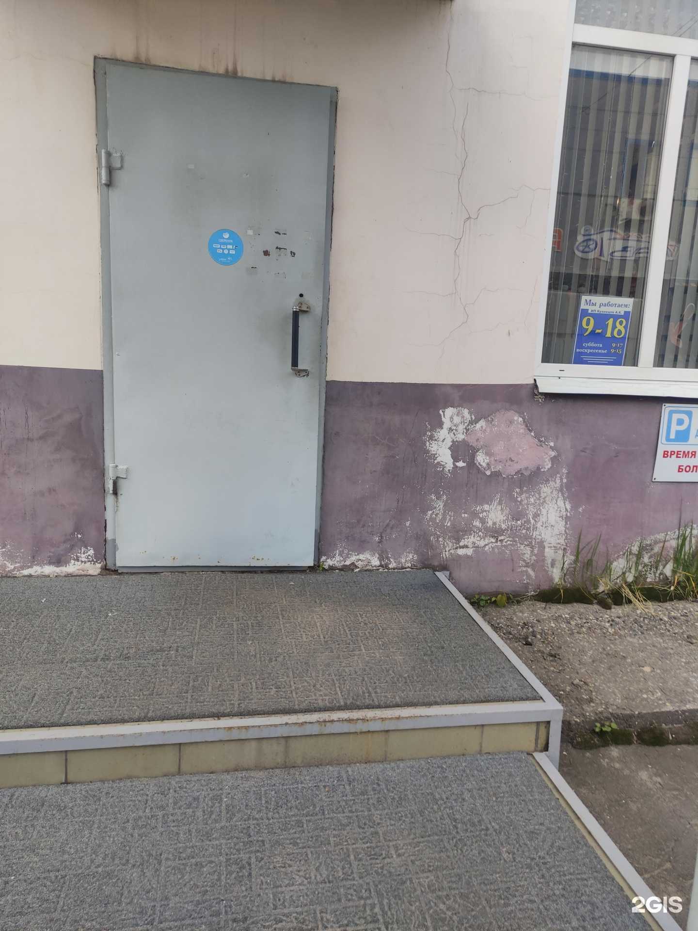 Отзывы на компанию Отличный вариант в г. Коломна c фото