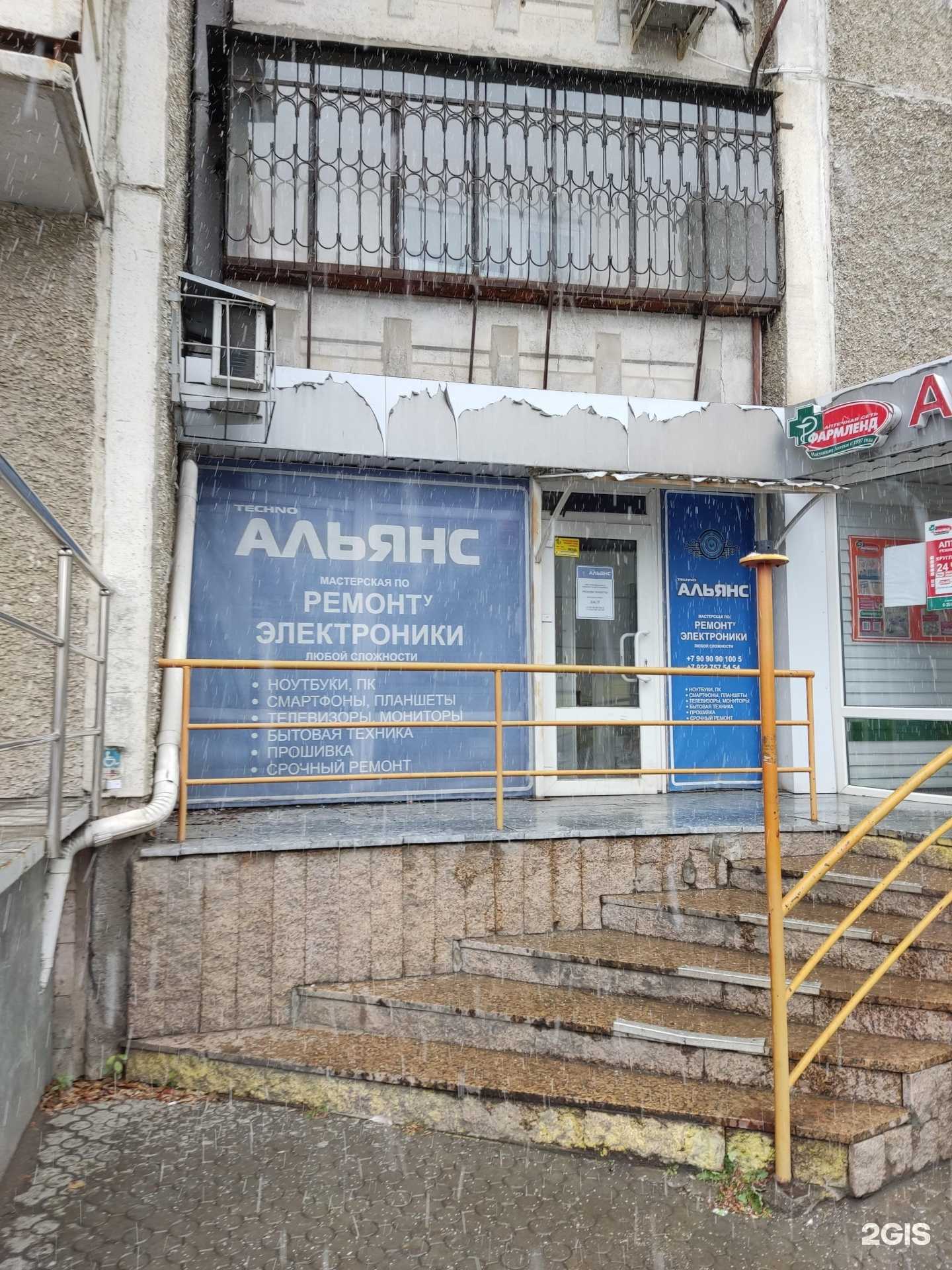 Отзывы на компанию Альянс techno в г. Челябинск c фото