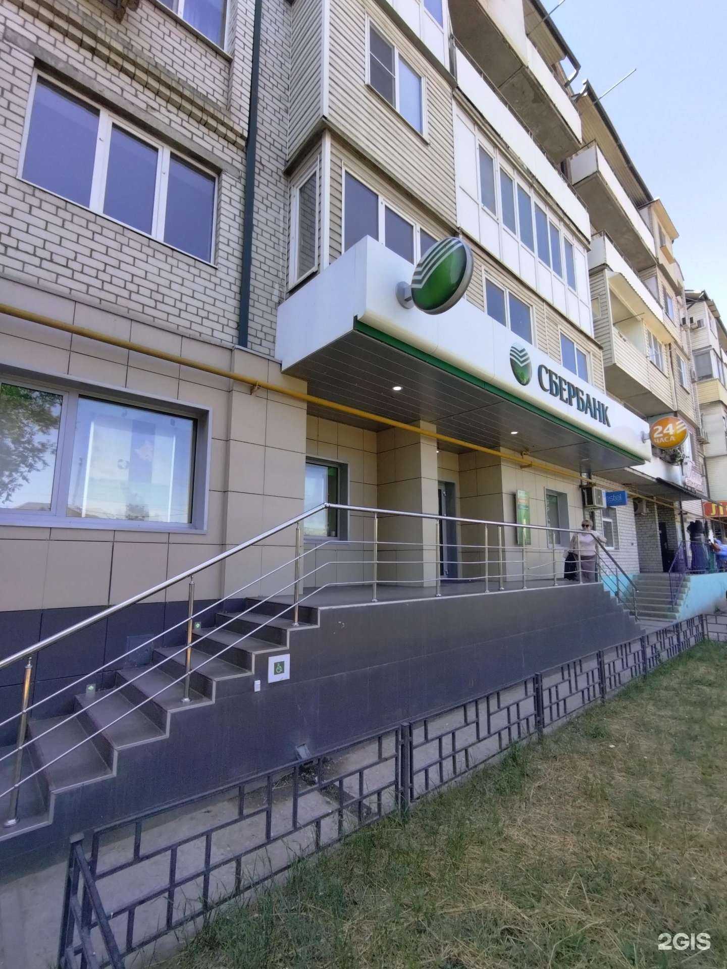 Отзывы на компанию СберСтрахование в Астрахани c фото