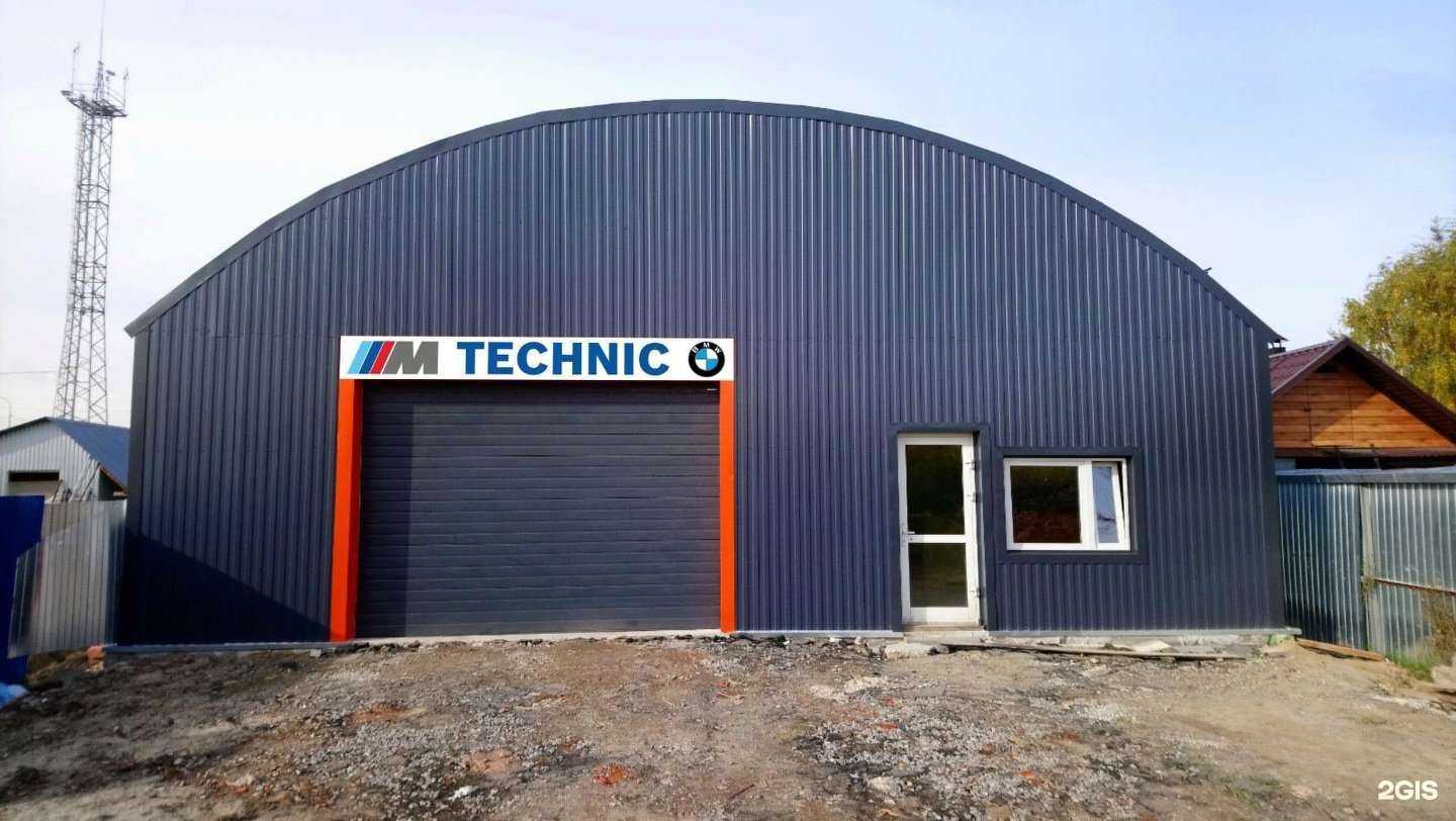 Отзывы на компанию Technik в Тюмени c фото