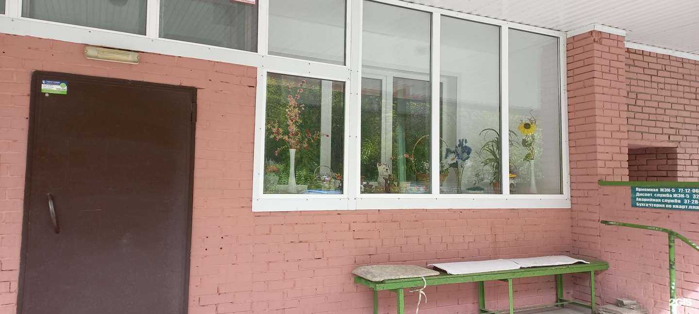 Отзывы на компанию Дежурная Аптека + в Тольятти c фото - фотография 2 из 2