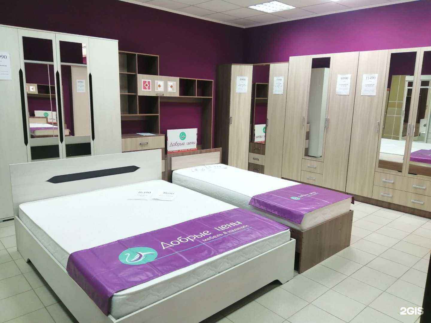 Отзывы на компанию Добрые цены в Энгельсе c фото