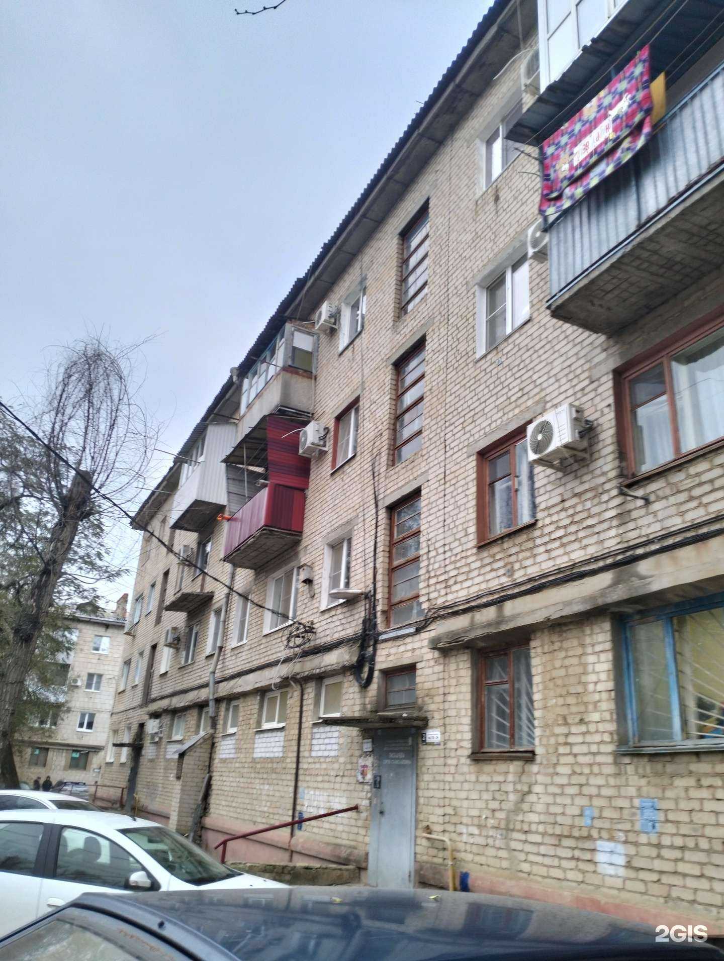 Отзывы на компанию АптекаПлюс в Волгограде c фото - фотография 2 из 2