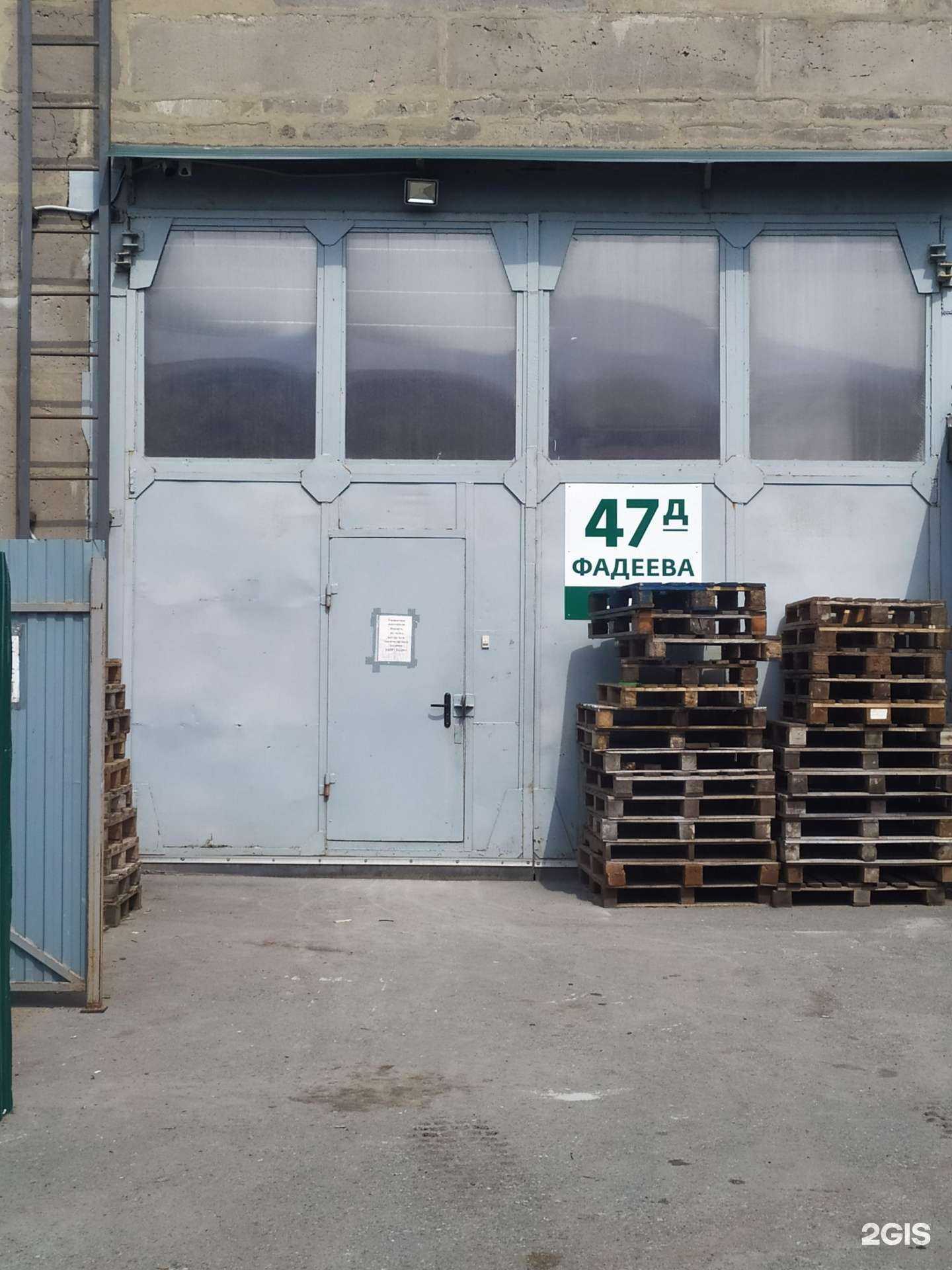 Отзывы на компанию Стелкон в г. Владивосток c фото