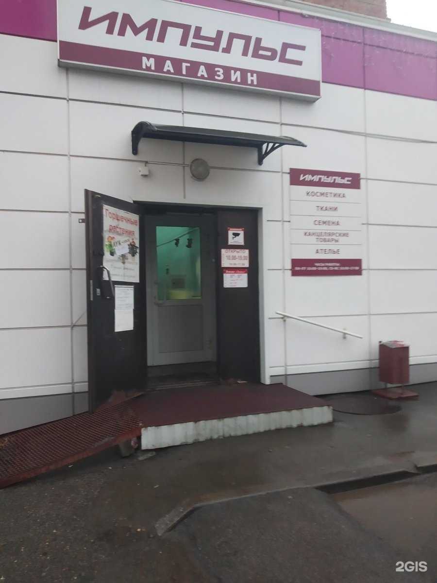 Отзывы на компанию Магнит косметик в Кемерове c фото