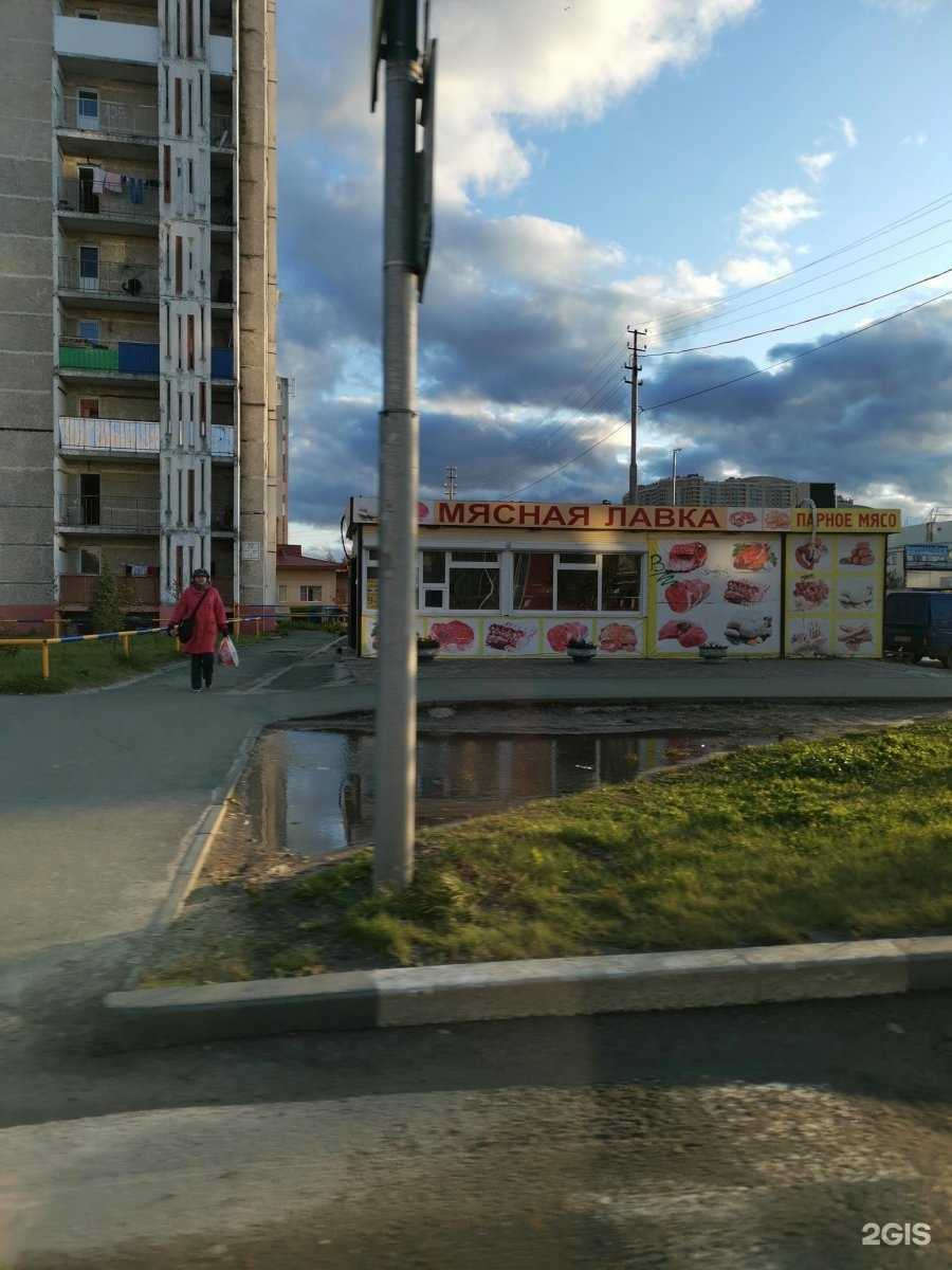 Отзывы на компанию Мясная лавка в г. Сургут c фото
