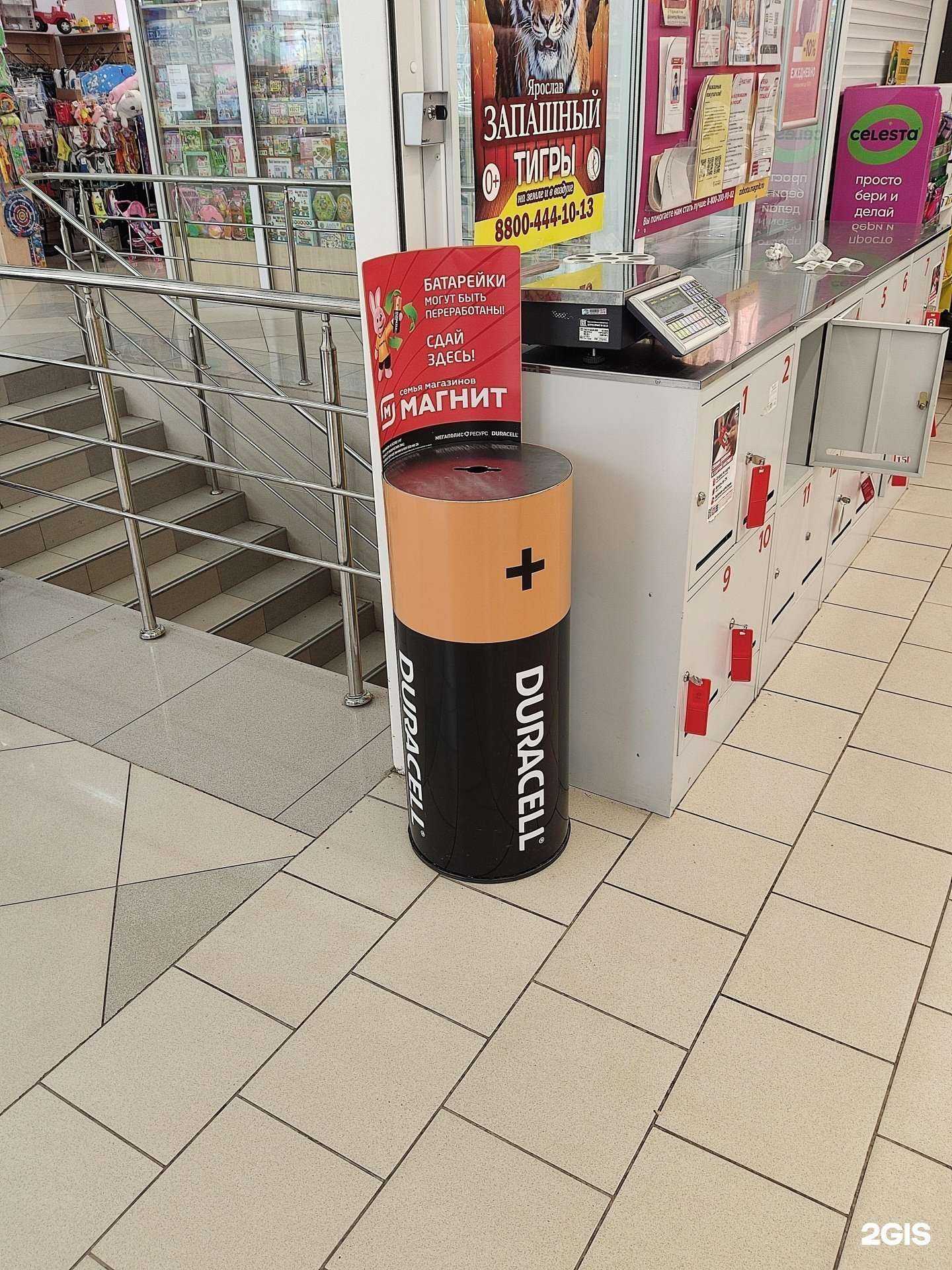 Отзывы на компанию Мегаполис Ресурс в Перми c фото