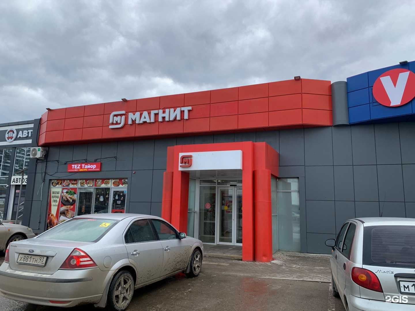 Отзывы на компанию Едамания в Краснодаре c фото - фотография 2 из 2