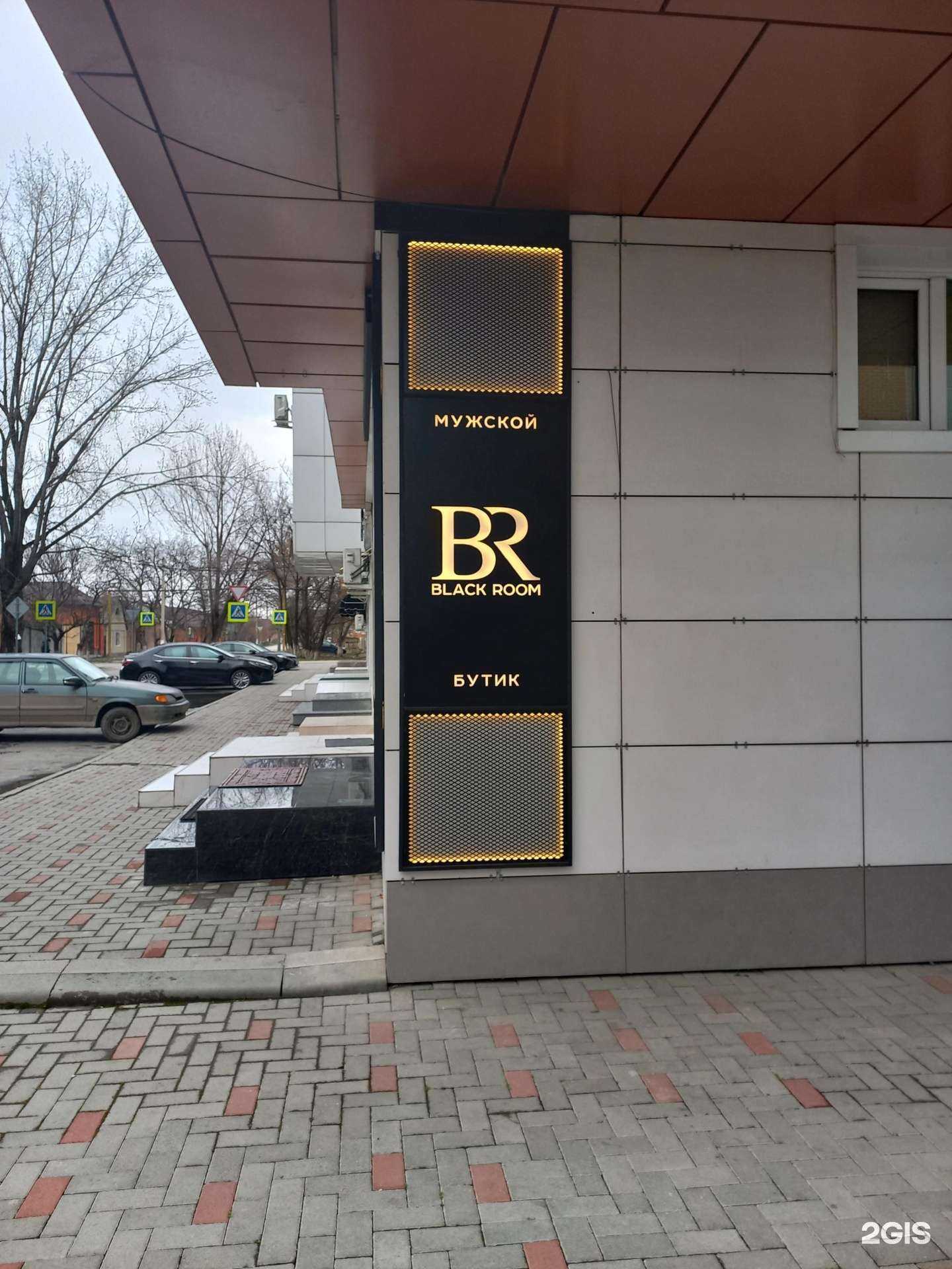 Отзывы на компанию BLACK ROOM в Грозном c фото