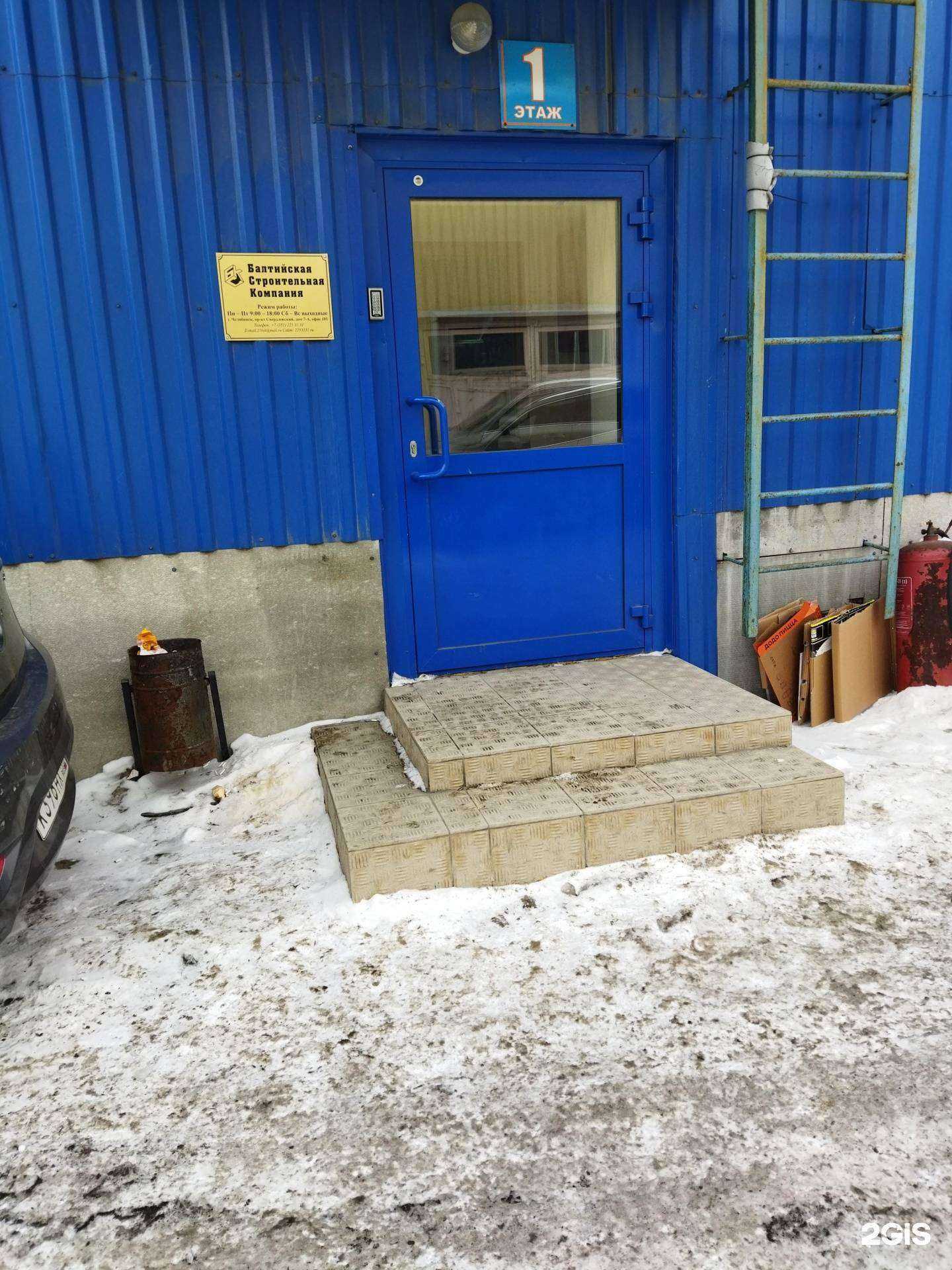 Отзывы на компанию 1 чистый город в Челябинске c фото