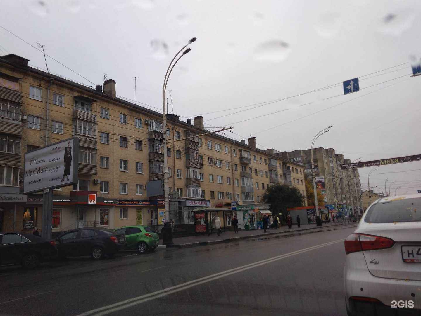 Отзывы на компанию Сервис Pedant.ru в Тамбове c фото - фотография 2 из 2