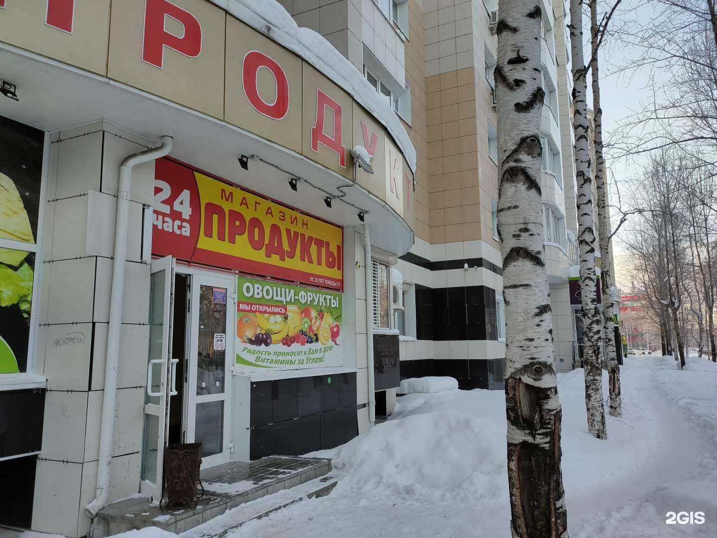 Отзывы на компанию ЕвроСвет в Сургуте c фото - фотография 2 из 2