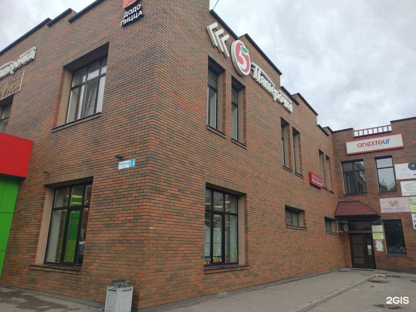 Отзывы на компанию 5Реклам в Апрелевке c фото