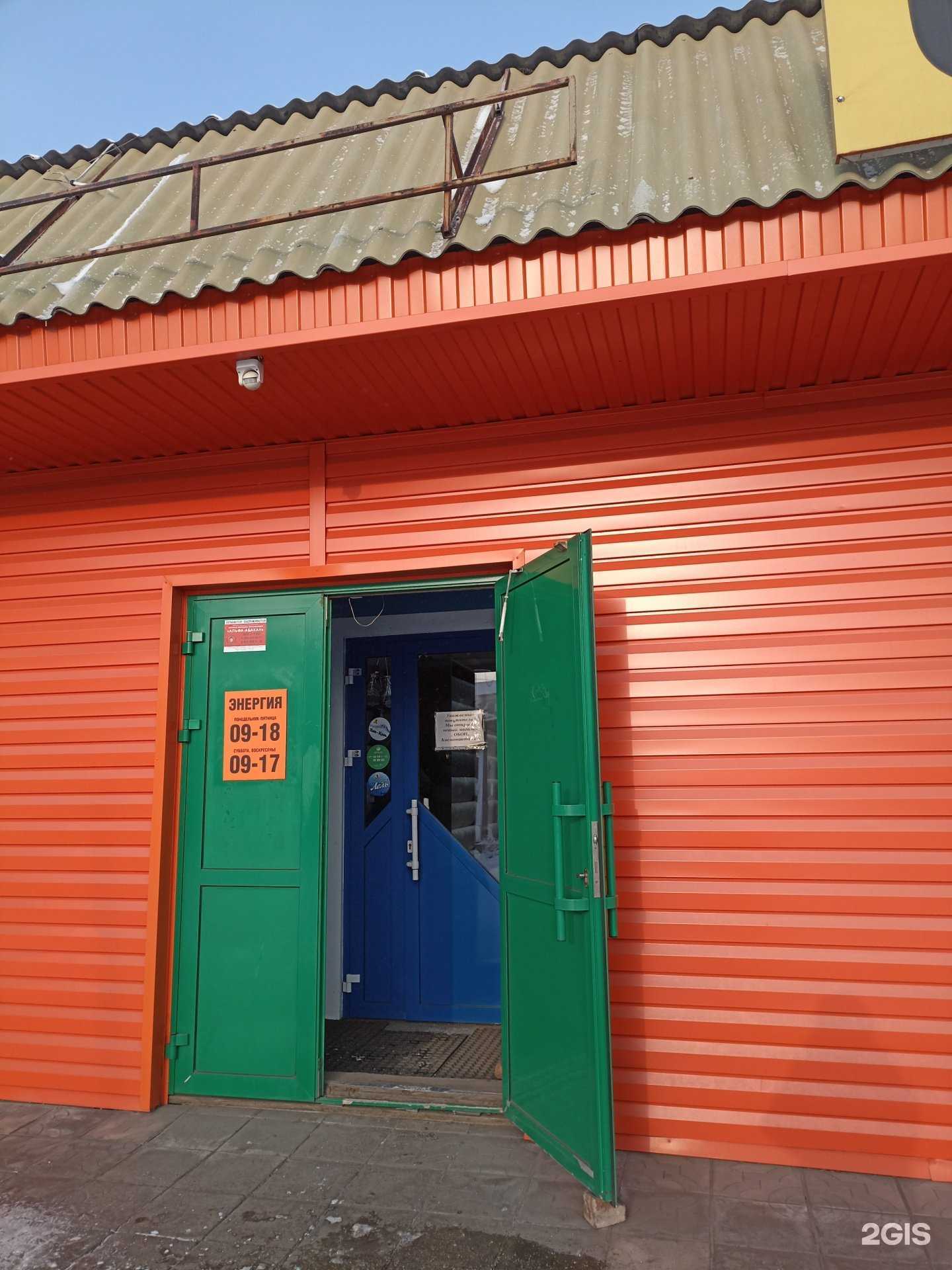 Отзывы на компанию Обои&свет в Черногорске c фото