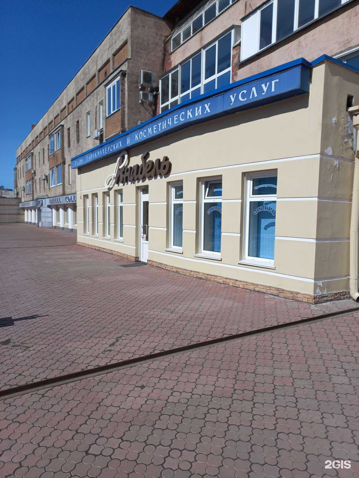 Отзывы на компанию Анабель в Кемерове c фото