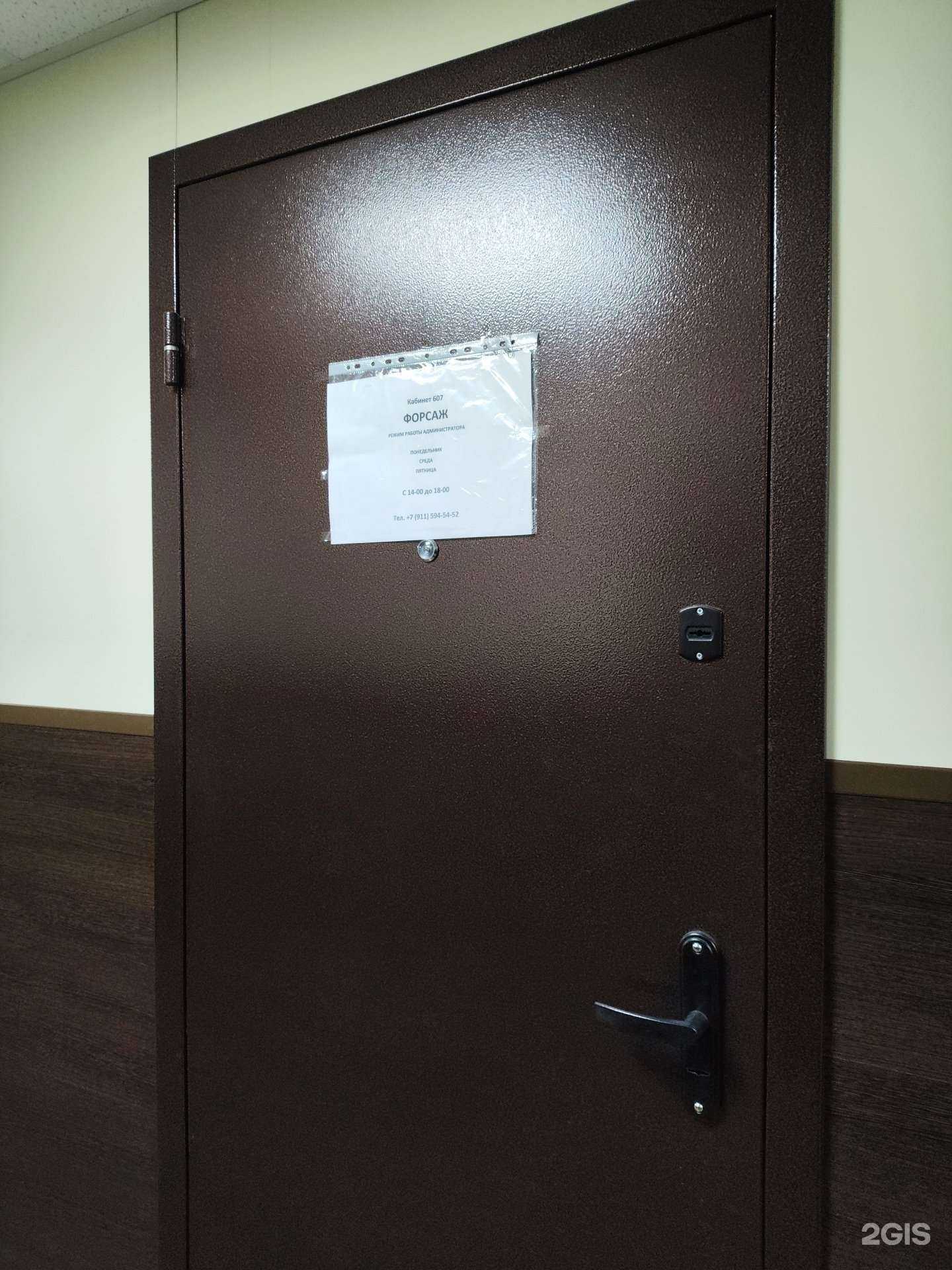 Отзывы на компанию Форсаж в Архангельске c фото