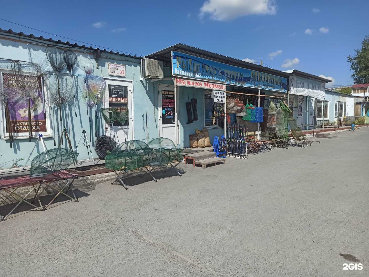 Отзывы на компанию Аквариум в Екатеринбурге c фото - фотография 2 из 2