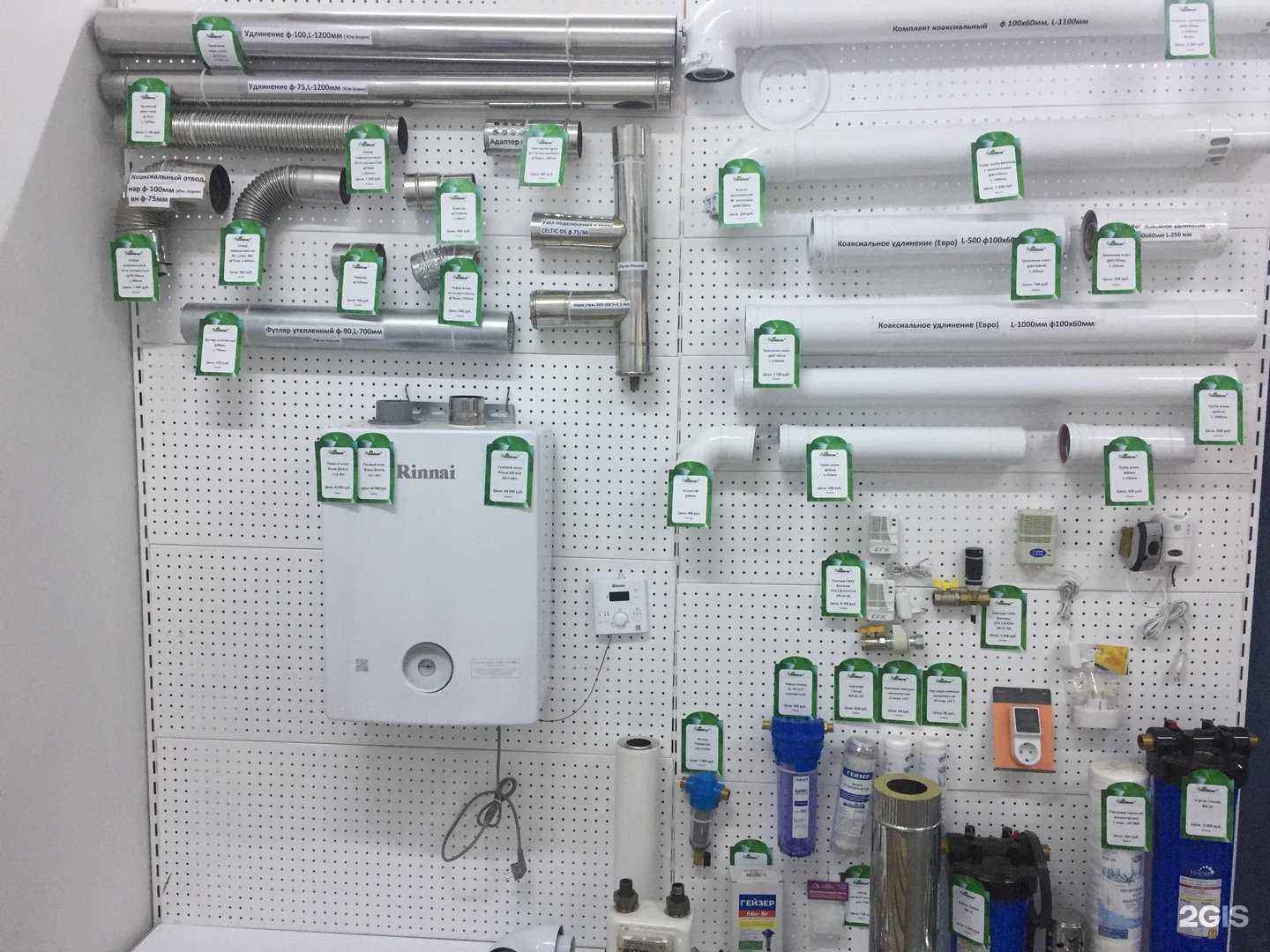 Отзывы на компанию ТеплоВсем24 в Казани c фото