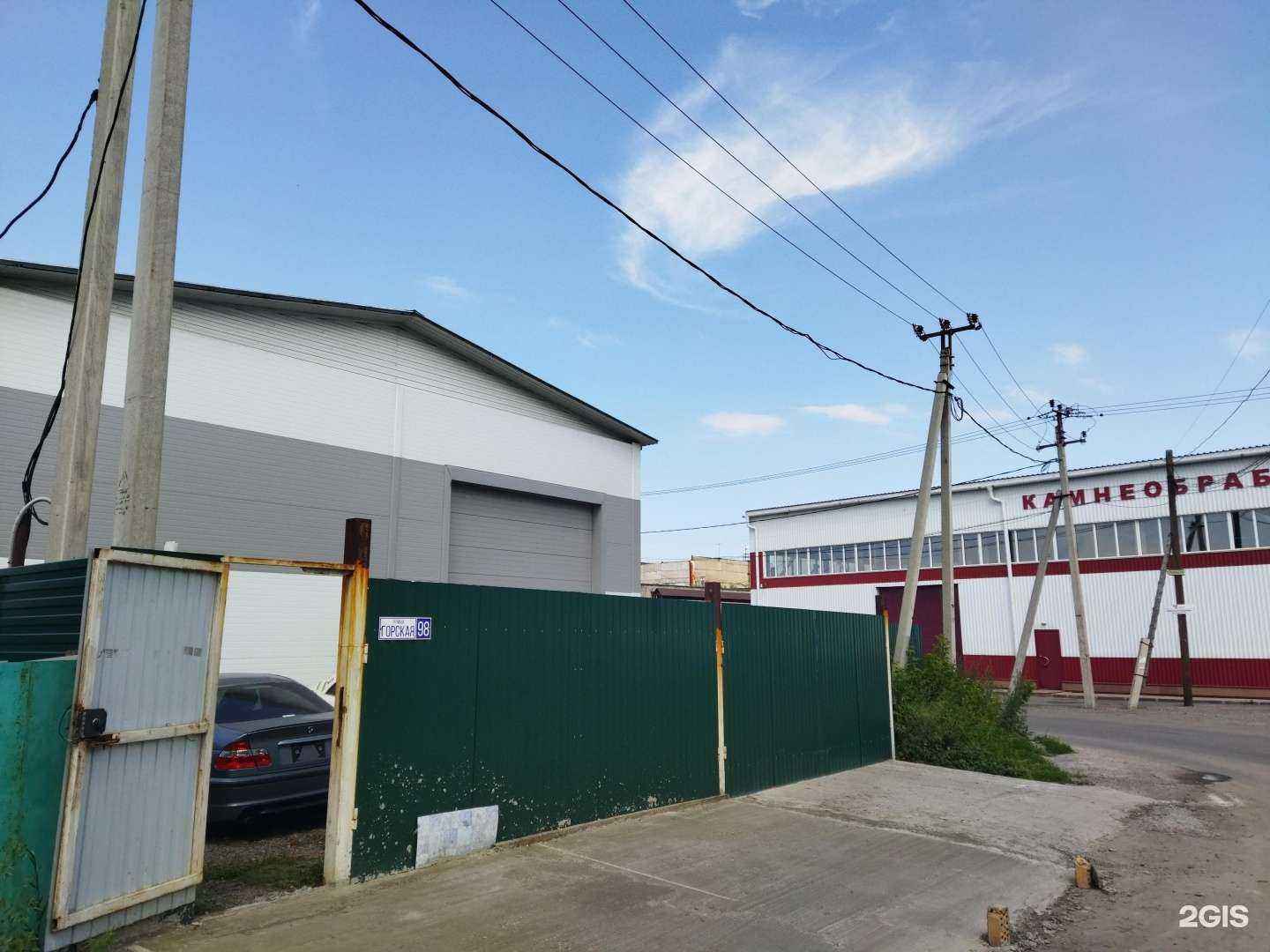 Отзывы на компанию Raspil22 в Барнауле c фото