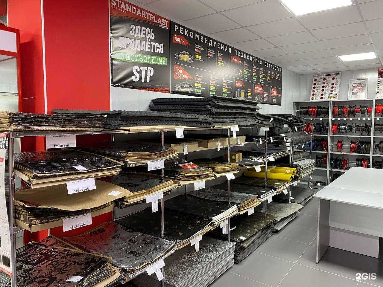 Отзывы на компанию Автотеатр-Челябинск в г. Челябинск c фото