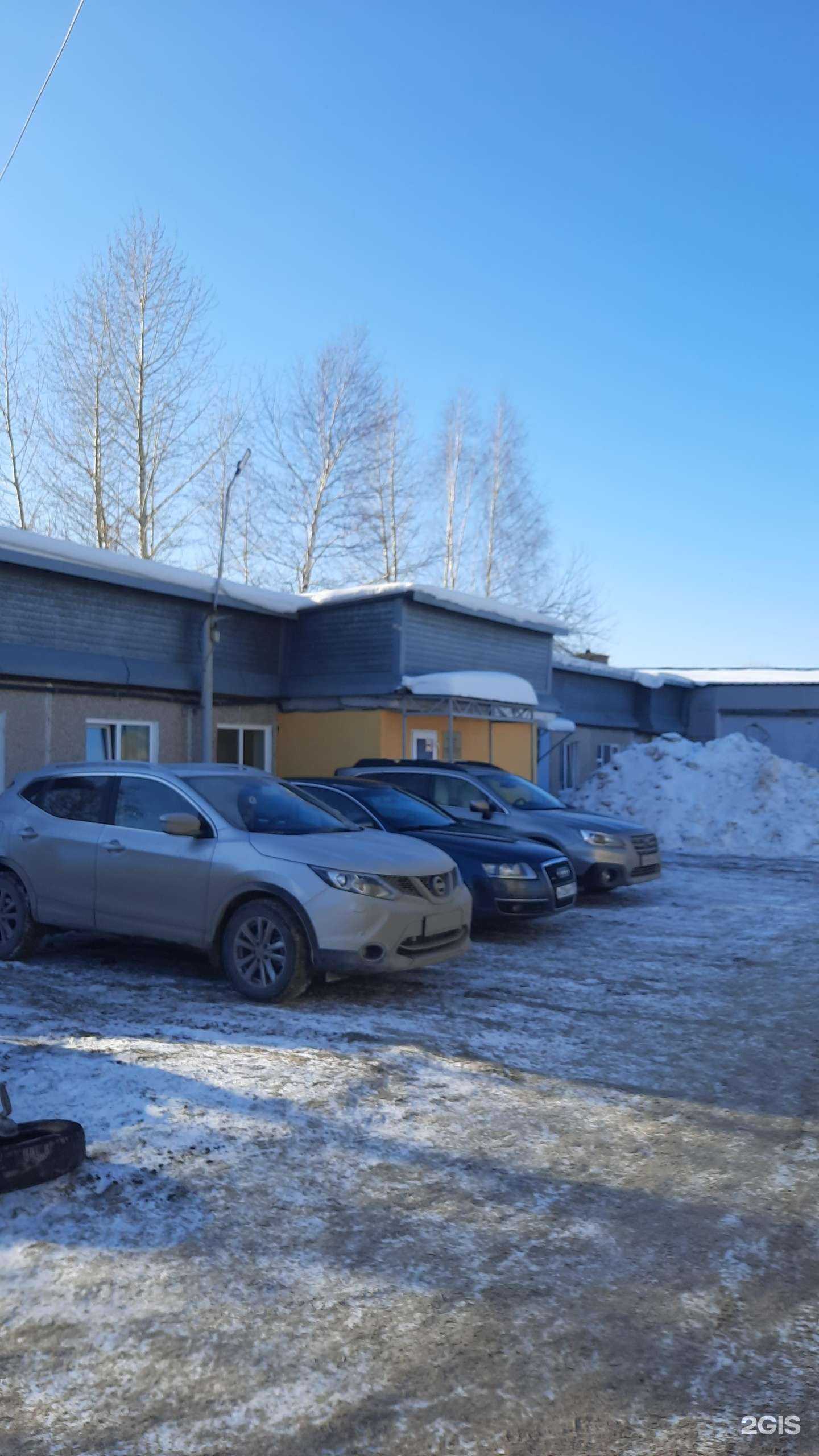 Отзывы на компанию Прицеп 59 в Перми c фото - фотография 2 из 2