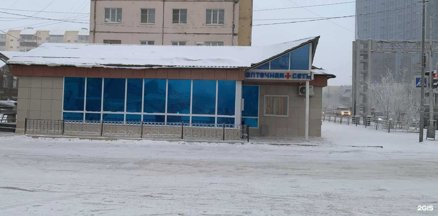 Отзывы на компанию Маяк в Якутске c фото