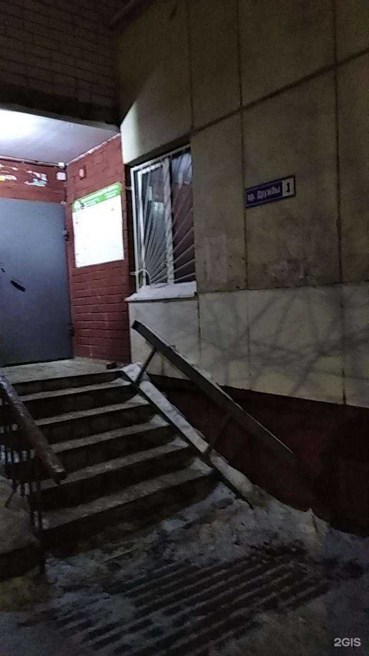 Отзывы на компанию Здоровье нации в Курске c фото - фотография 2 из 2