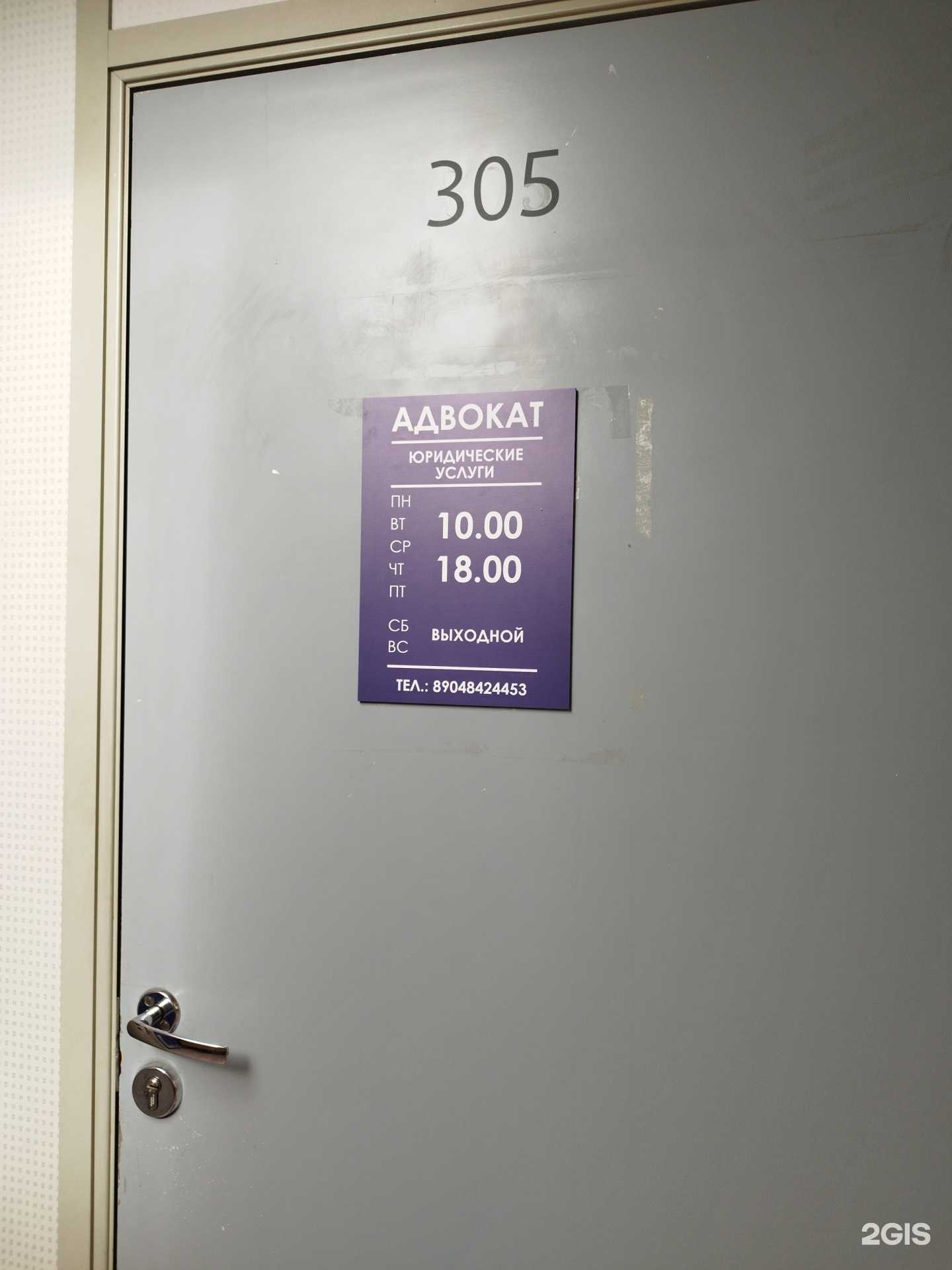 Отзывы на компанию Адвокатский кабинет в Перми c фото