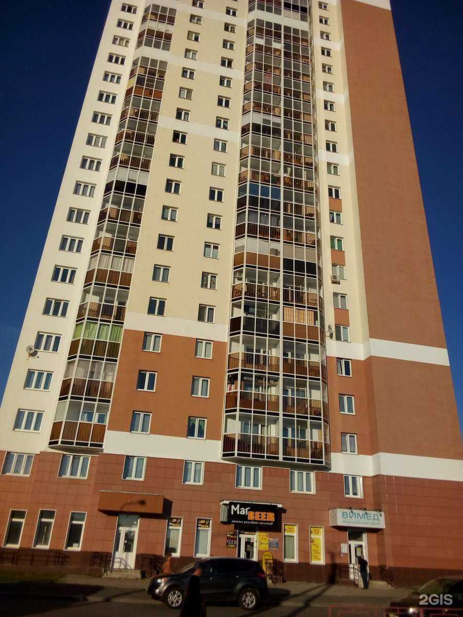 Отзывы на компанию Апрель в Екатеринбурге c фото - фотография 2 из 2