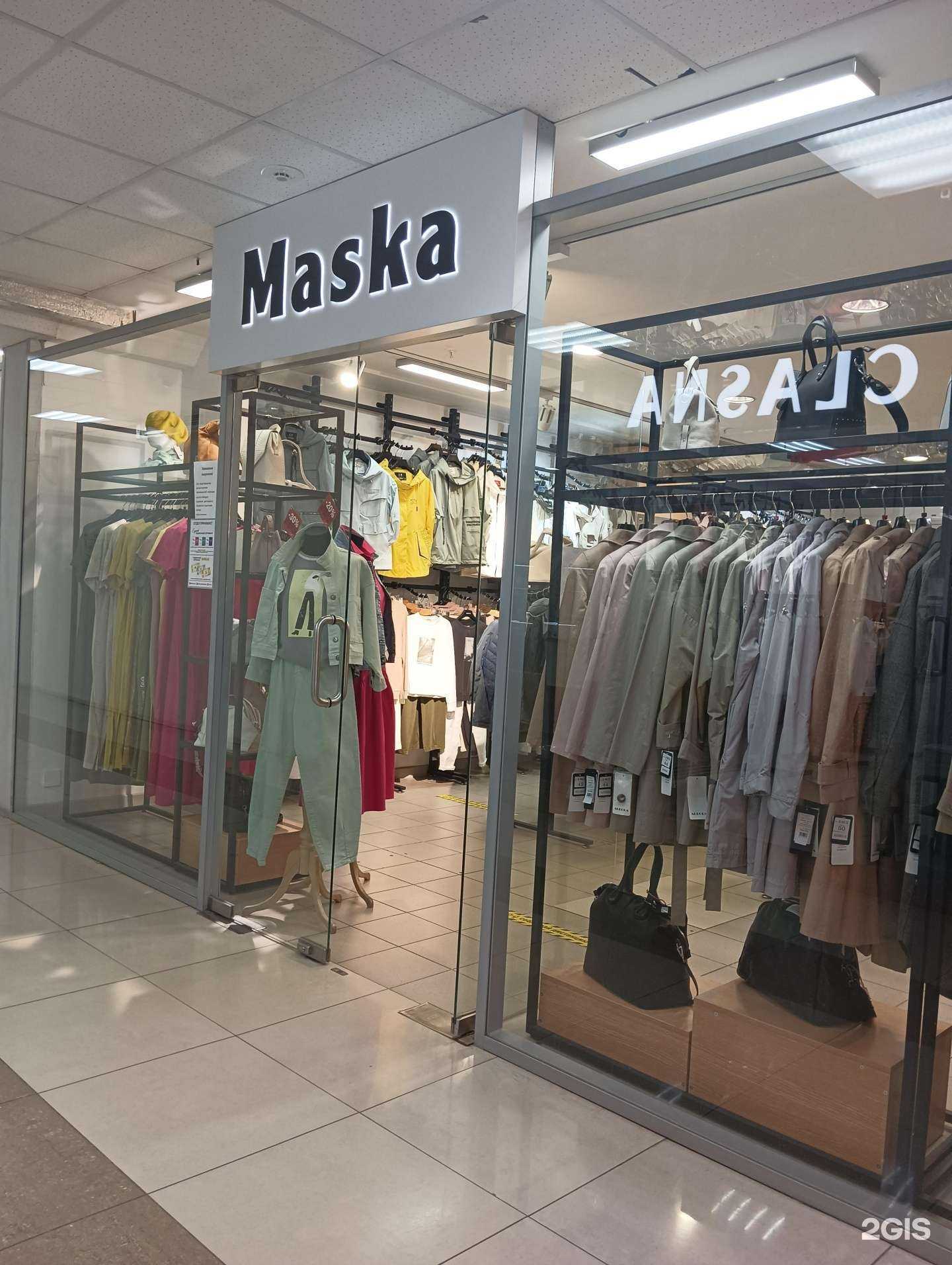 Отзывы на компанию Maska в Муроме c фото